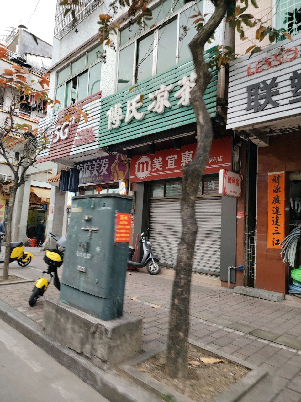 国联通(弘昌专营店)