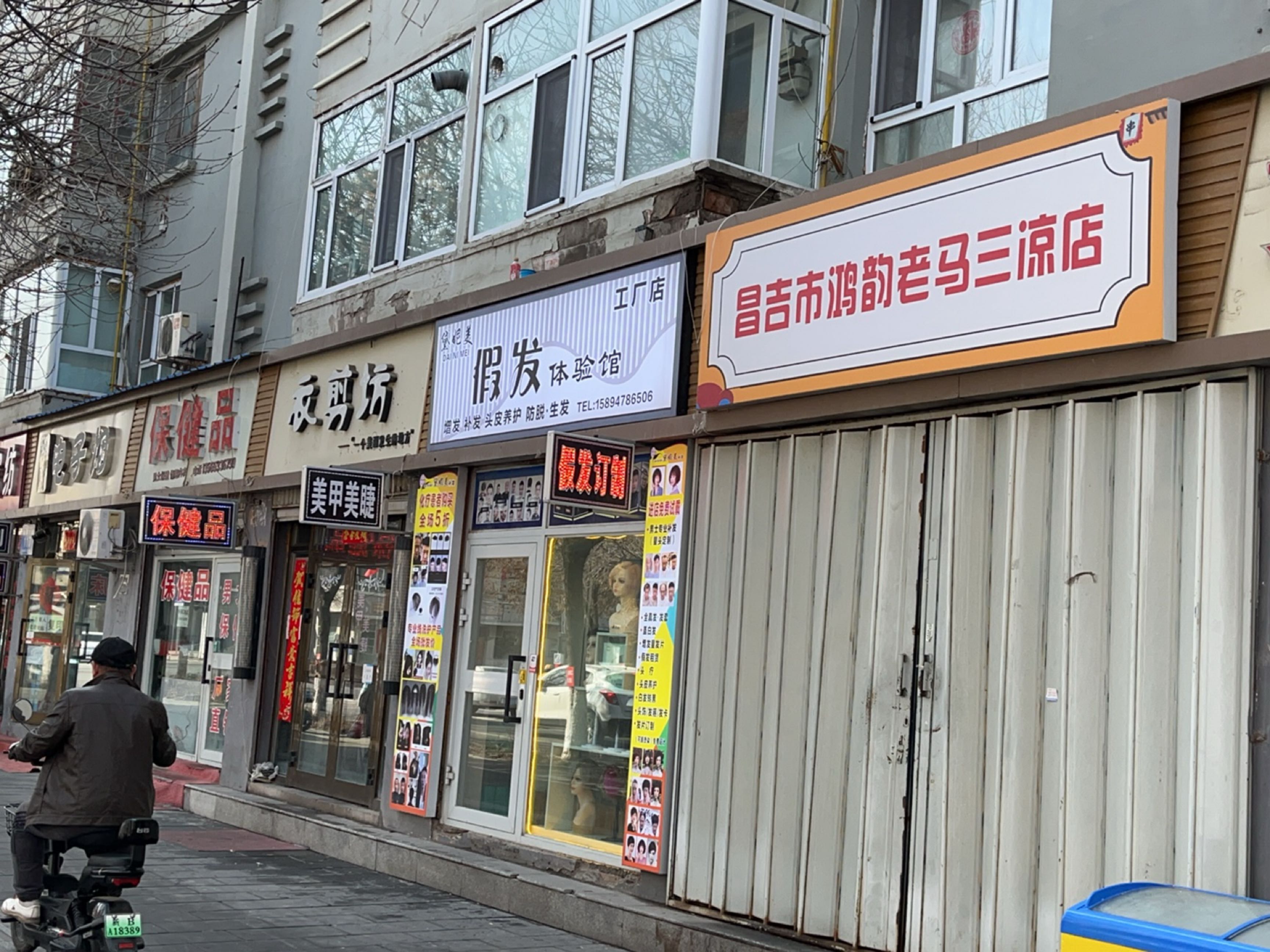 电子烟