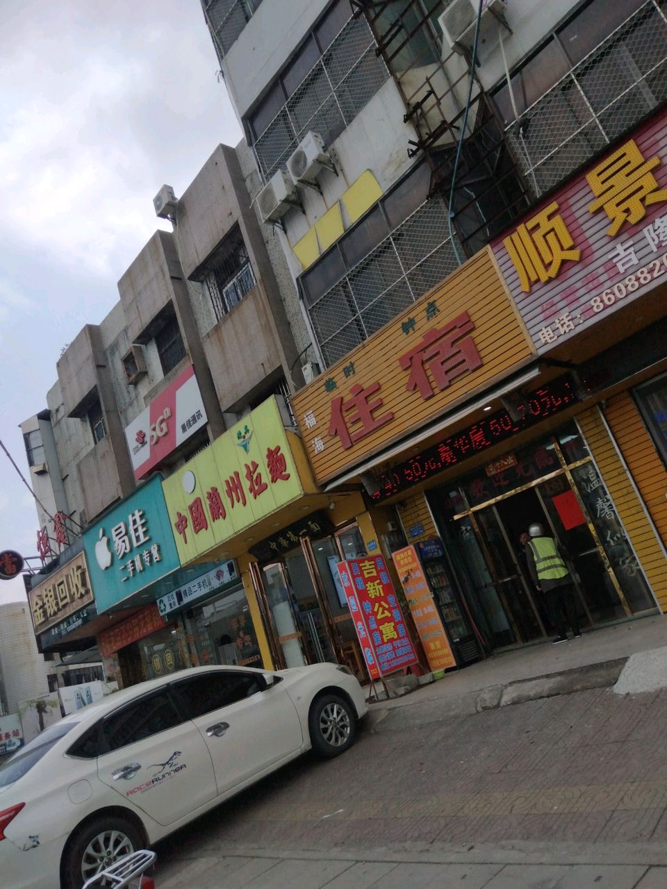 金银回收