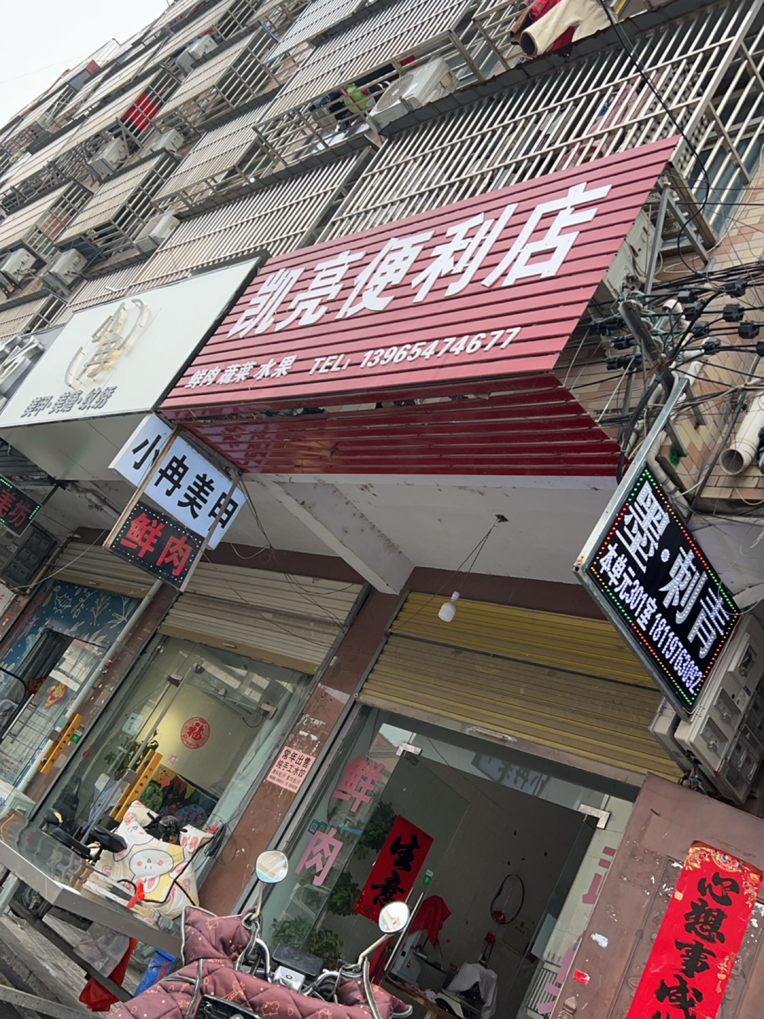 墨·刺青处