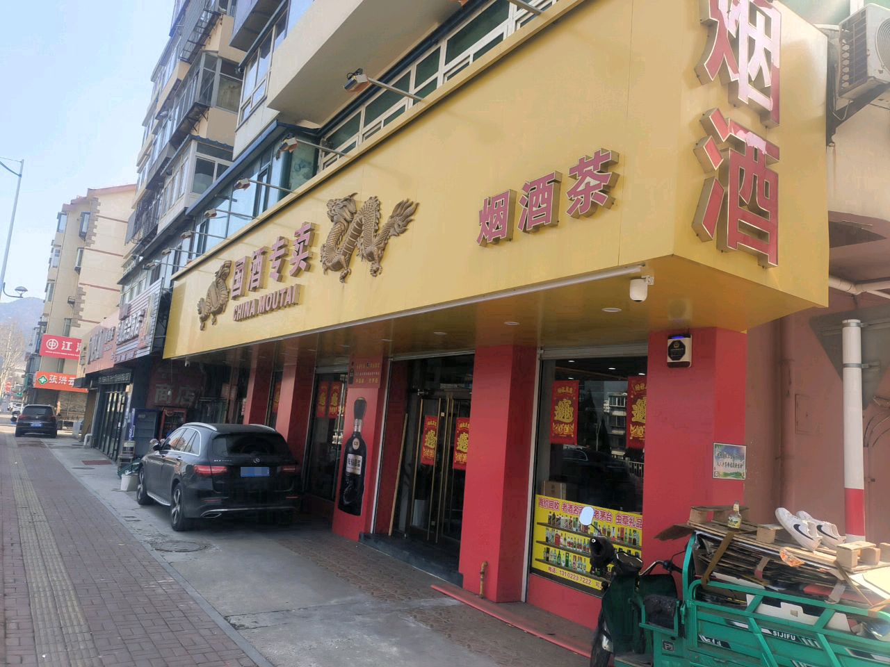 张洪云医疗美容