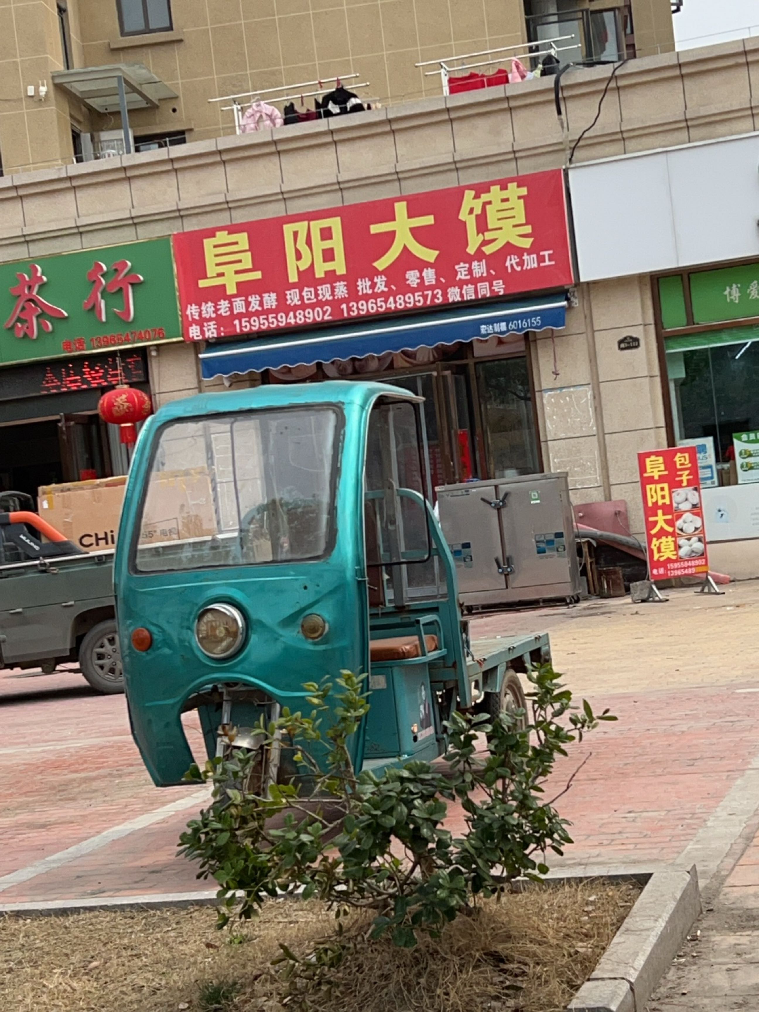 阜阳大恐糈馍
