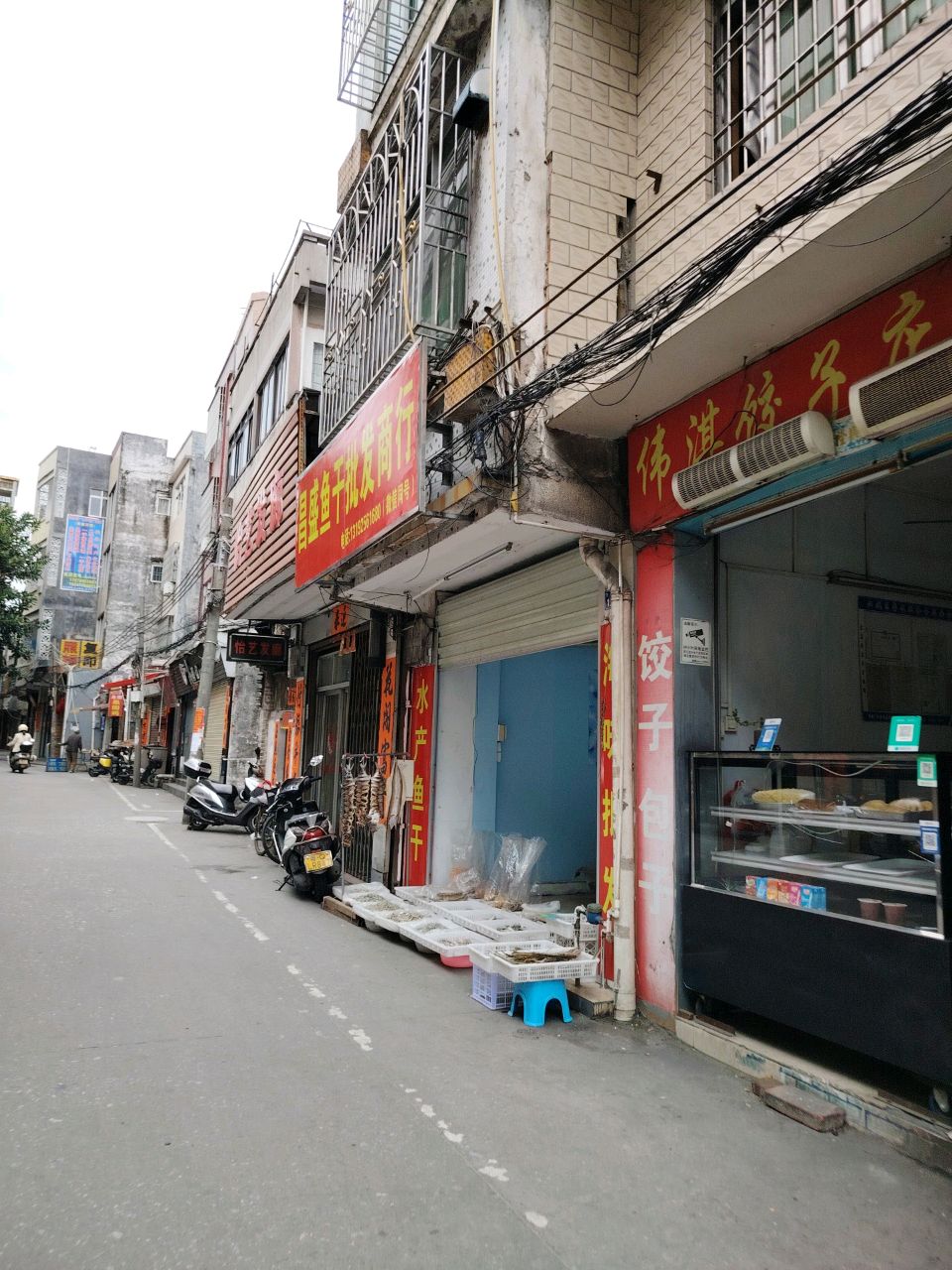 昌盛鱼干批发商行