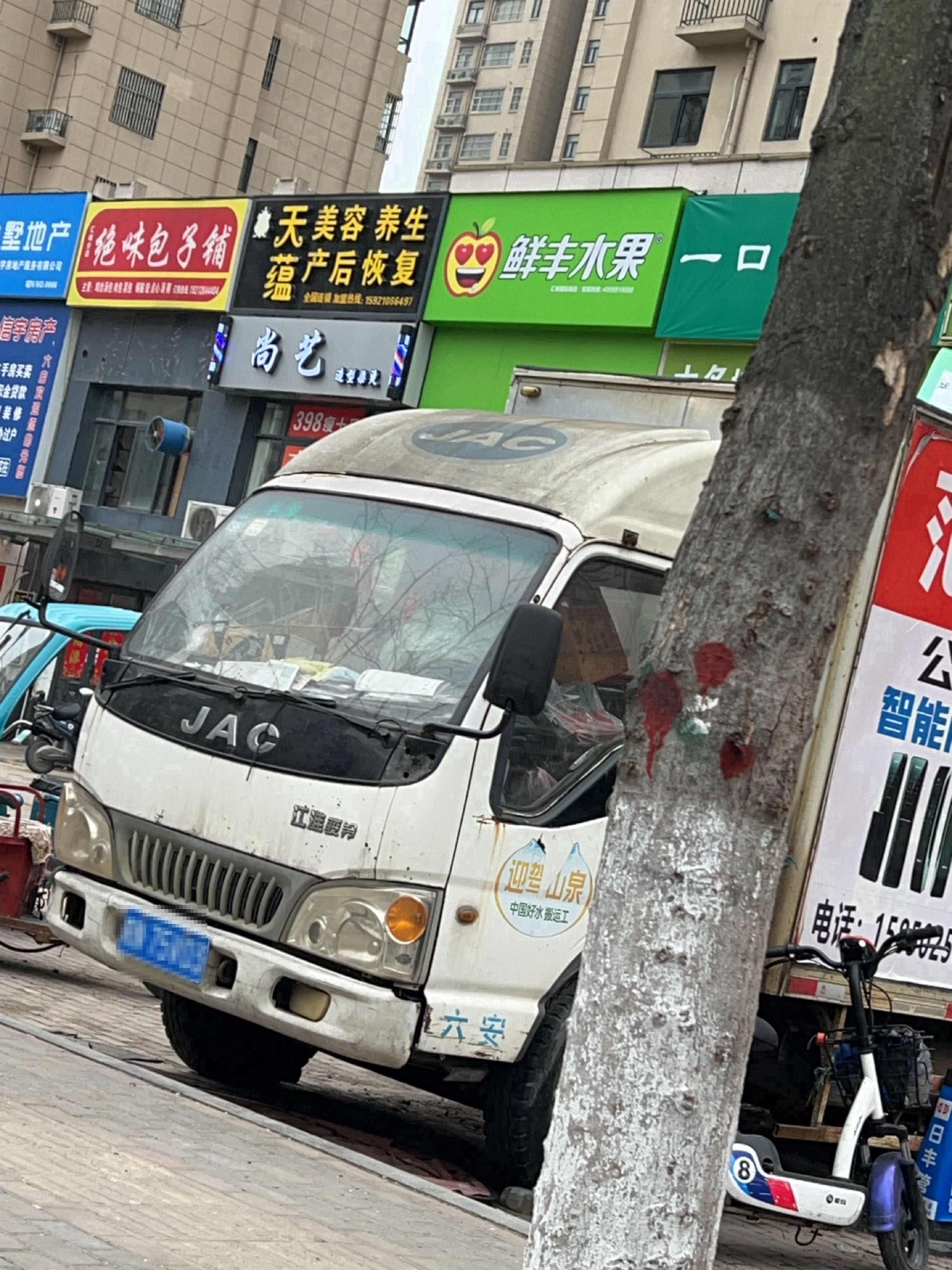 鲜丰水果(汇丰国际店)