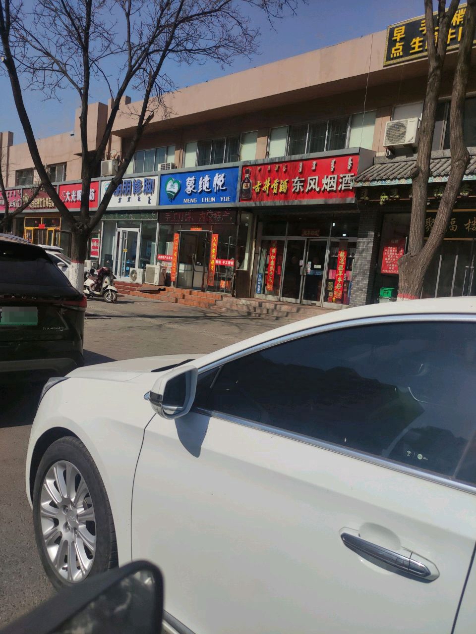 大光明面筋