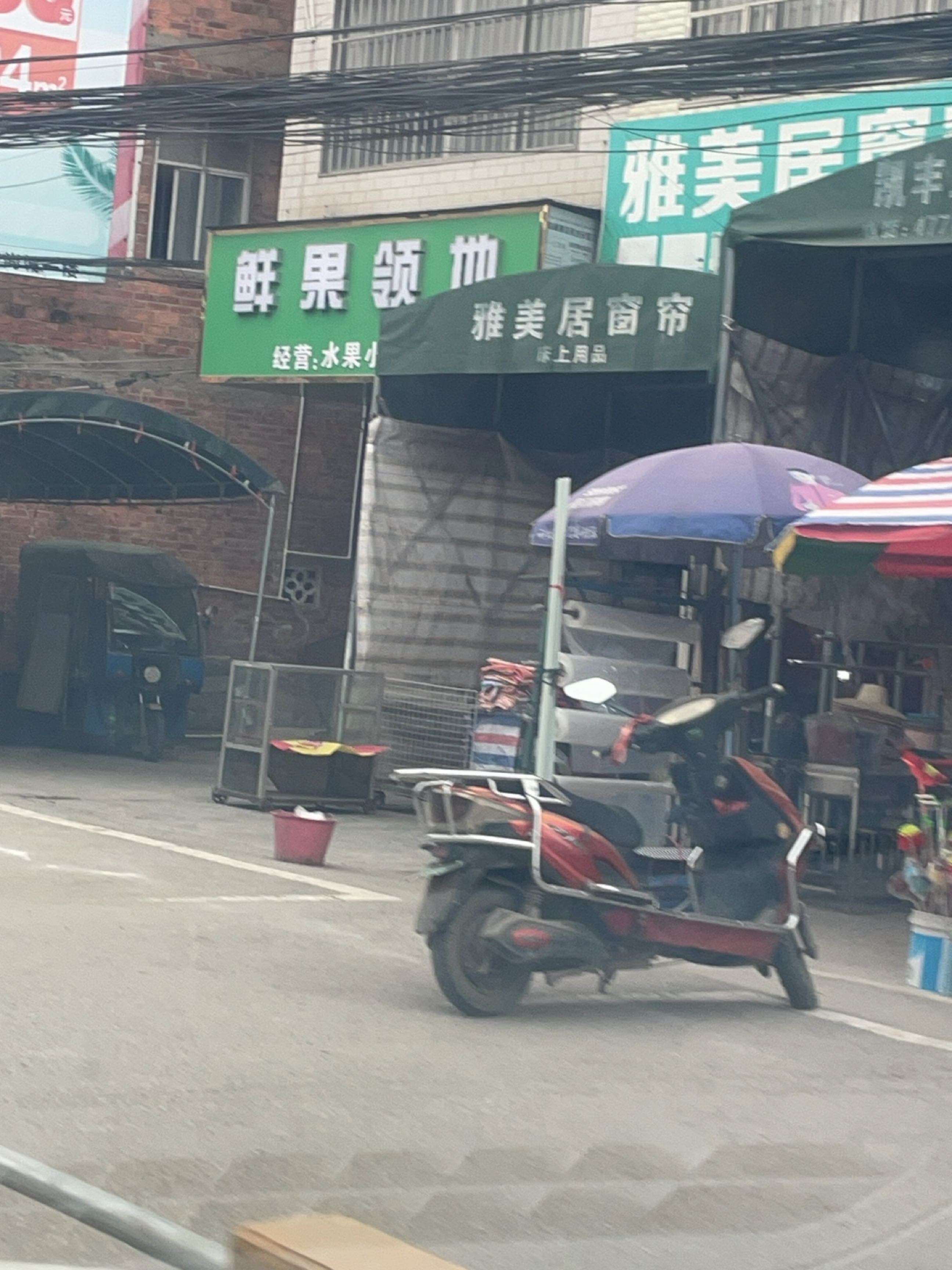 鲜果领地