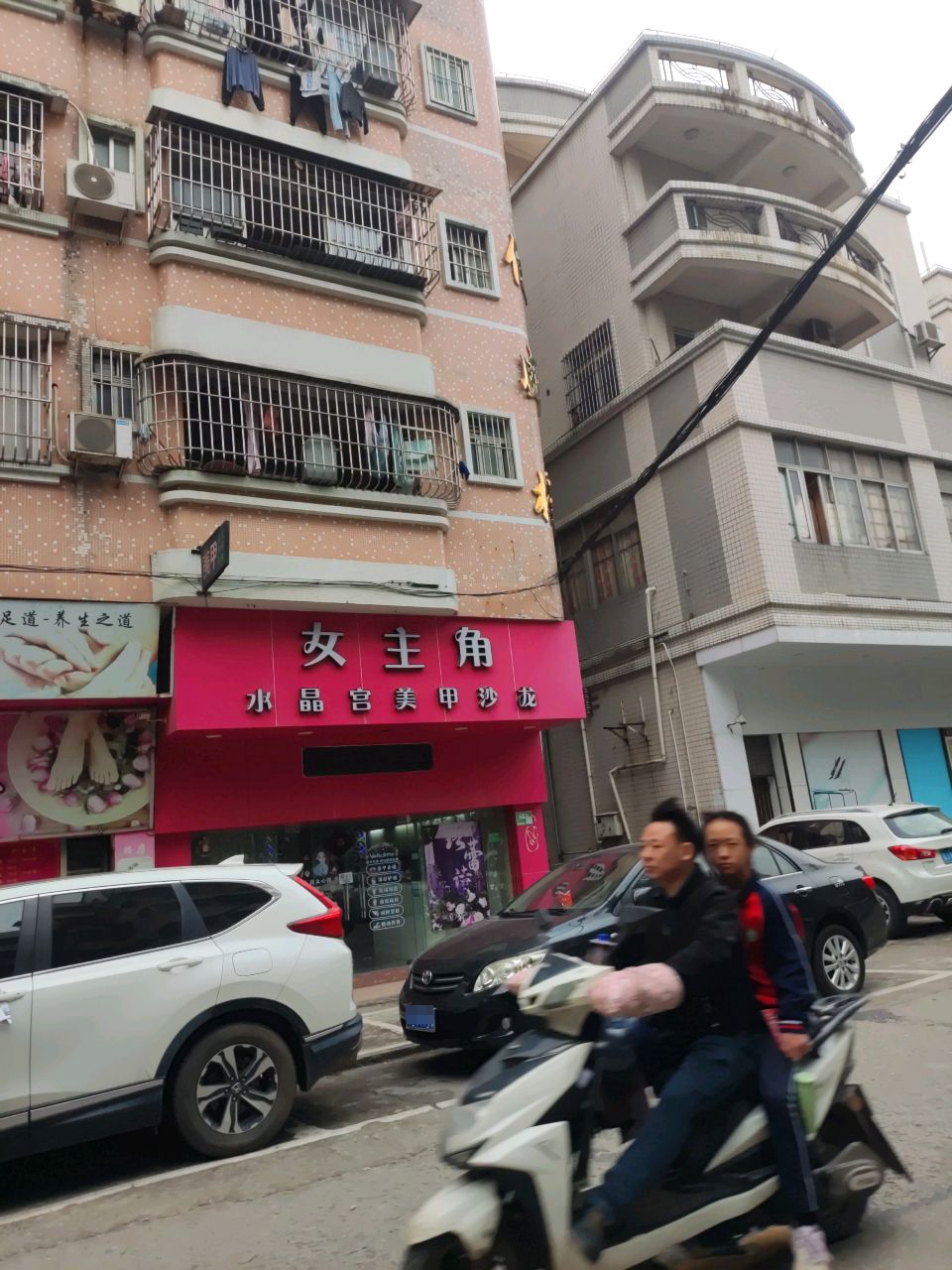 水晶宫美甲沙龙(仁盛楼店)