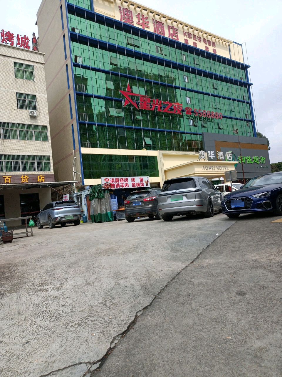 品味清真烧烤烤鱼