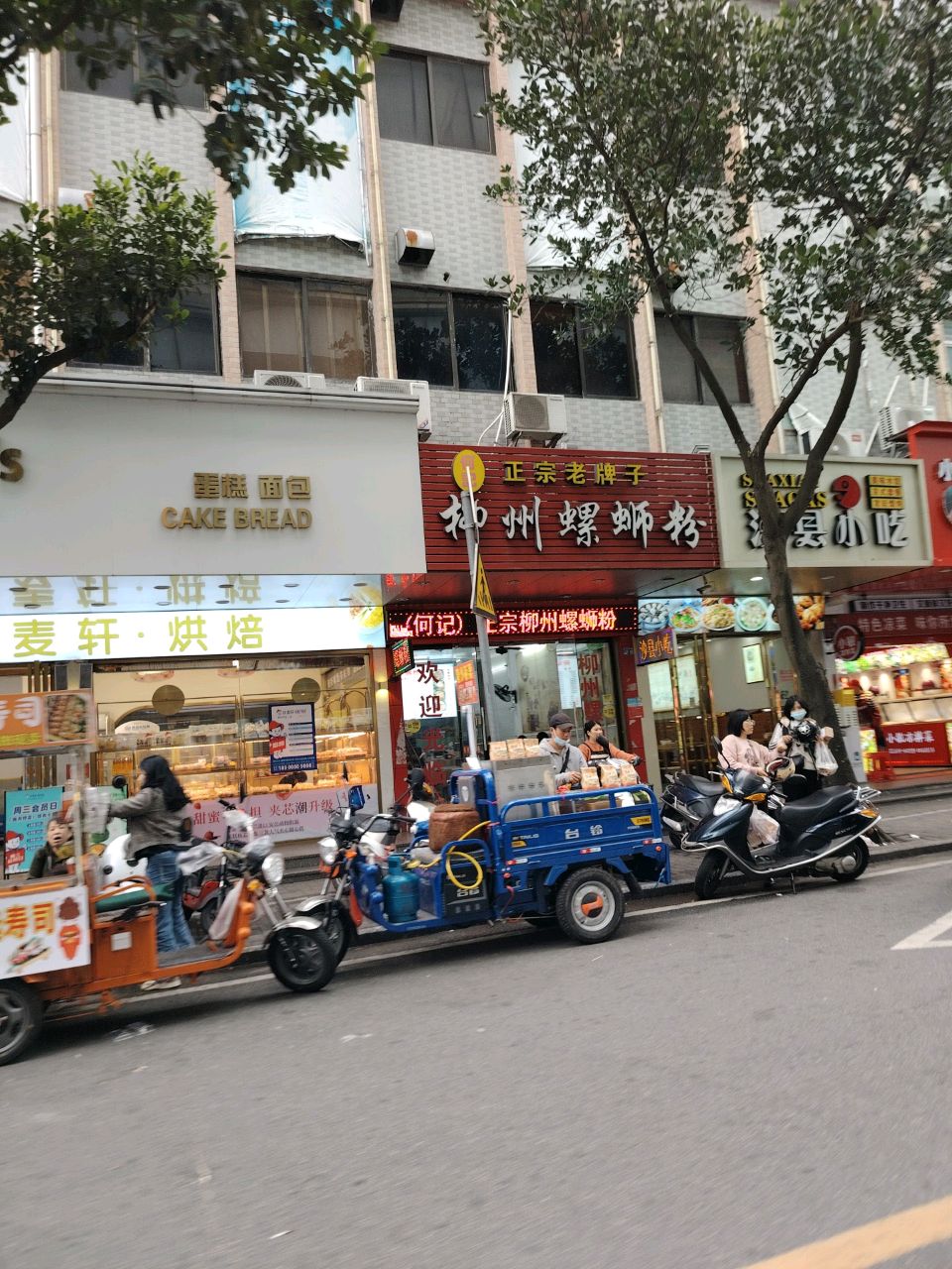 沙县小吃(新东门店)