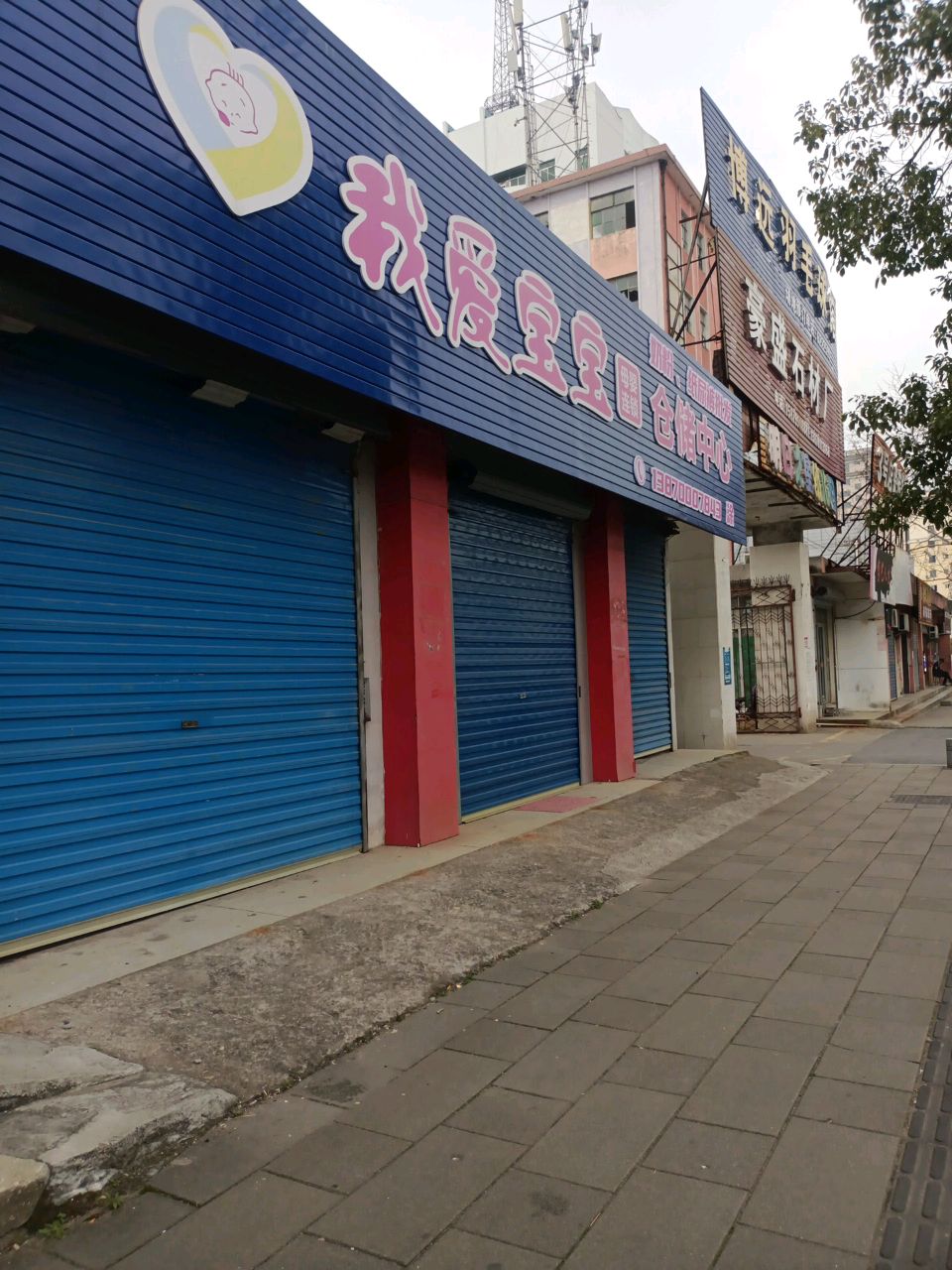 鹰潭博远羽毛球馆有限公司