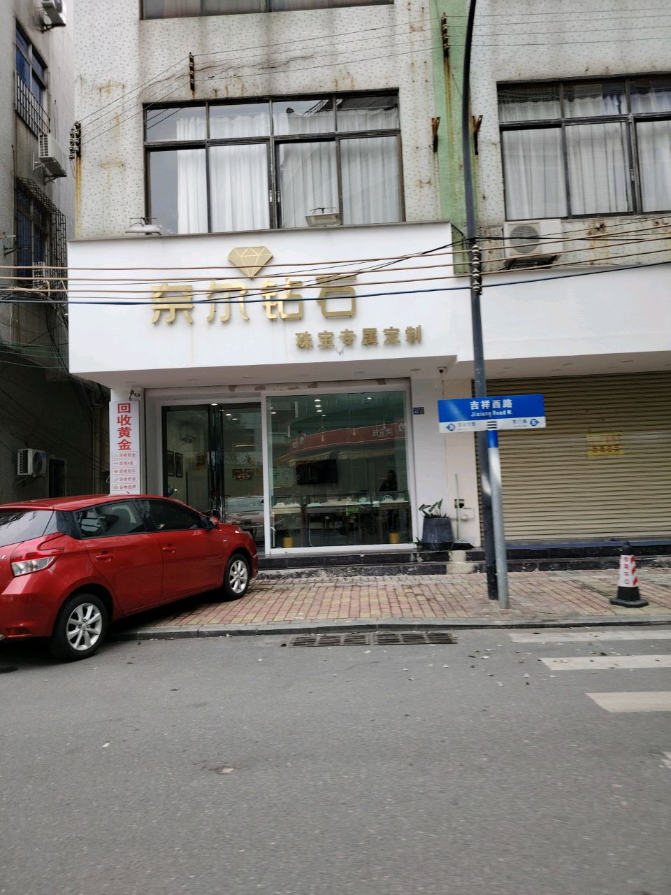 奈尔钻石