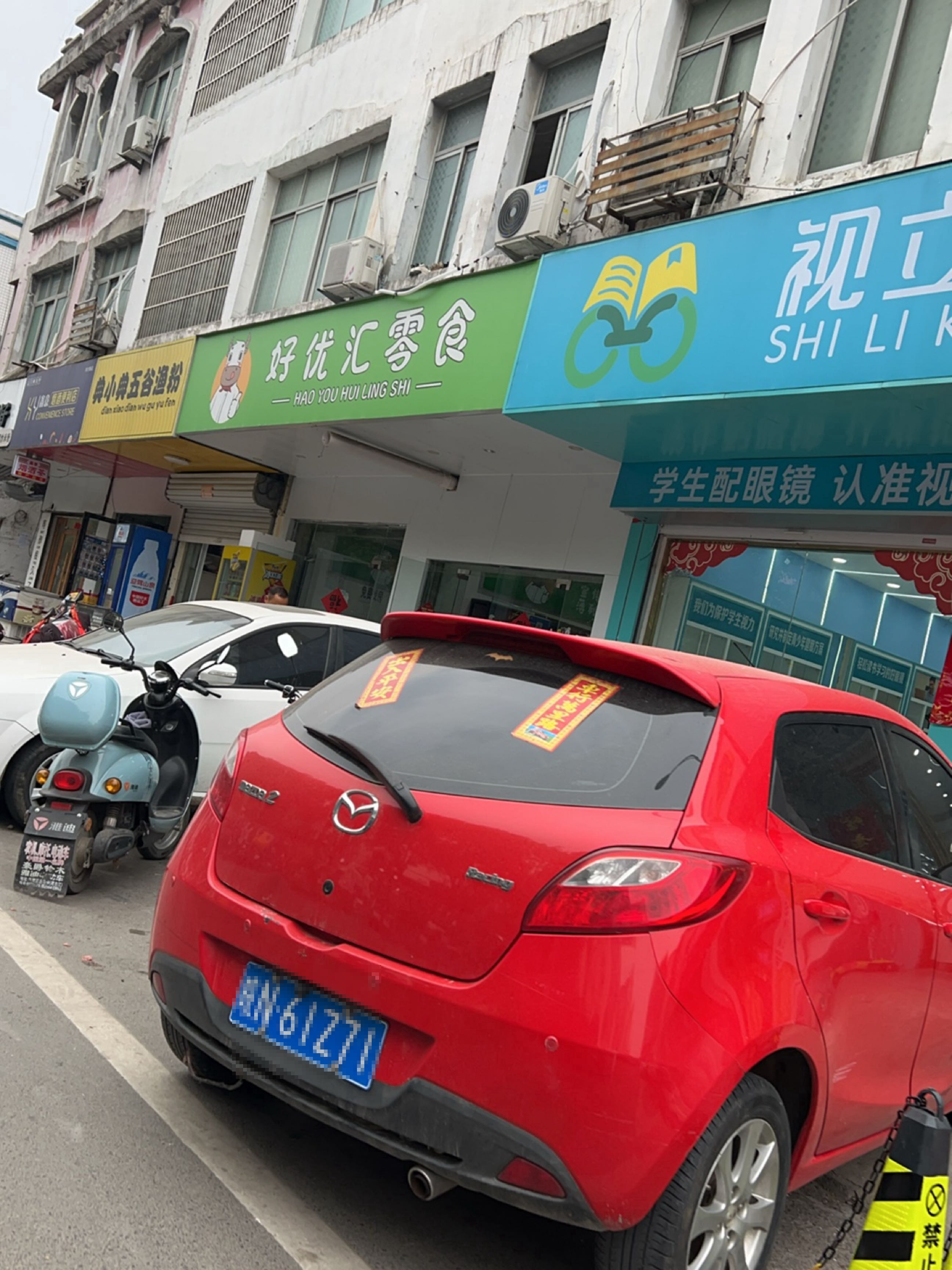 典小典五谷嫉渔粉