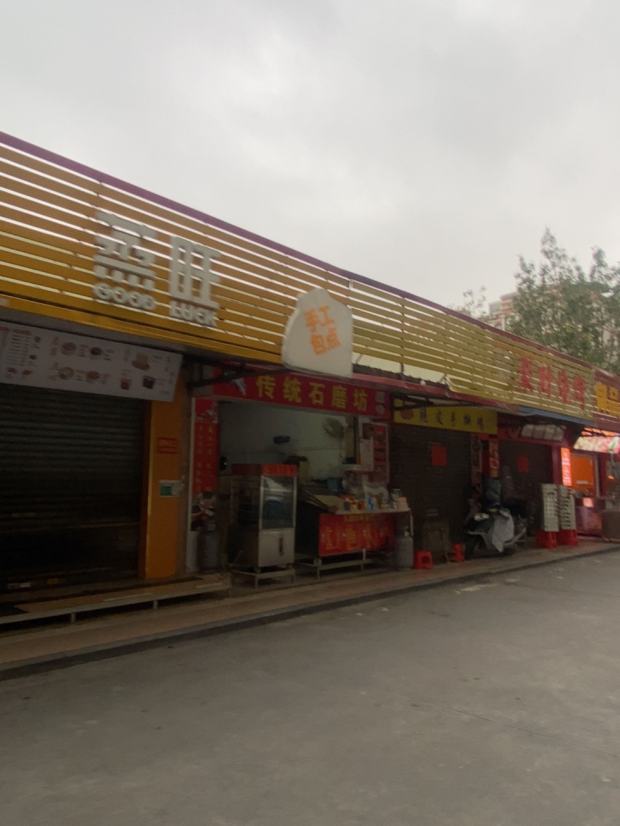 聚财烧烤(江翠路店)