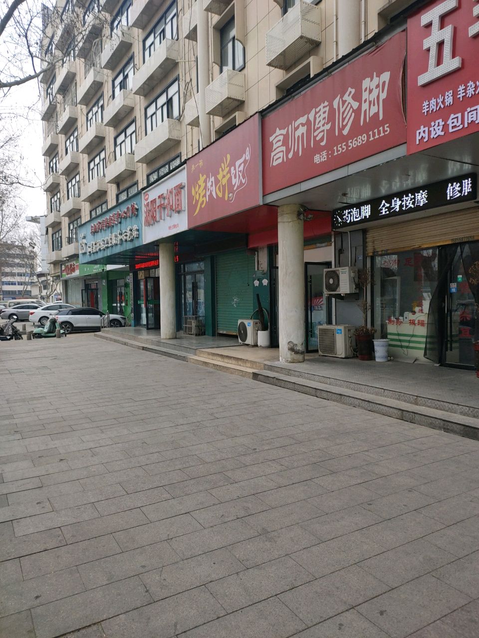 一碗香·烤肉饭饭(阜阳店)