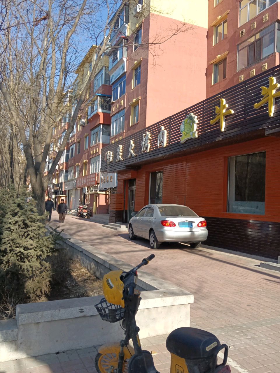 牛小翠炭火烤肉(中华路店)