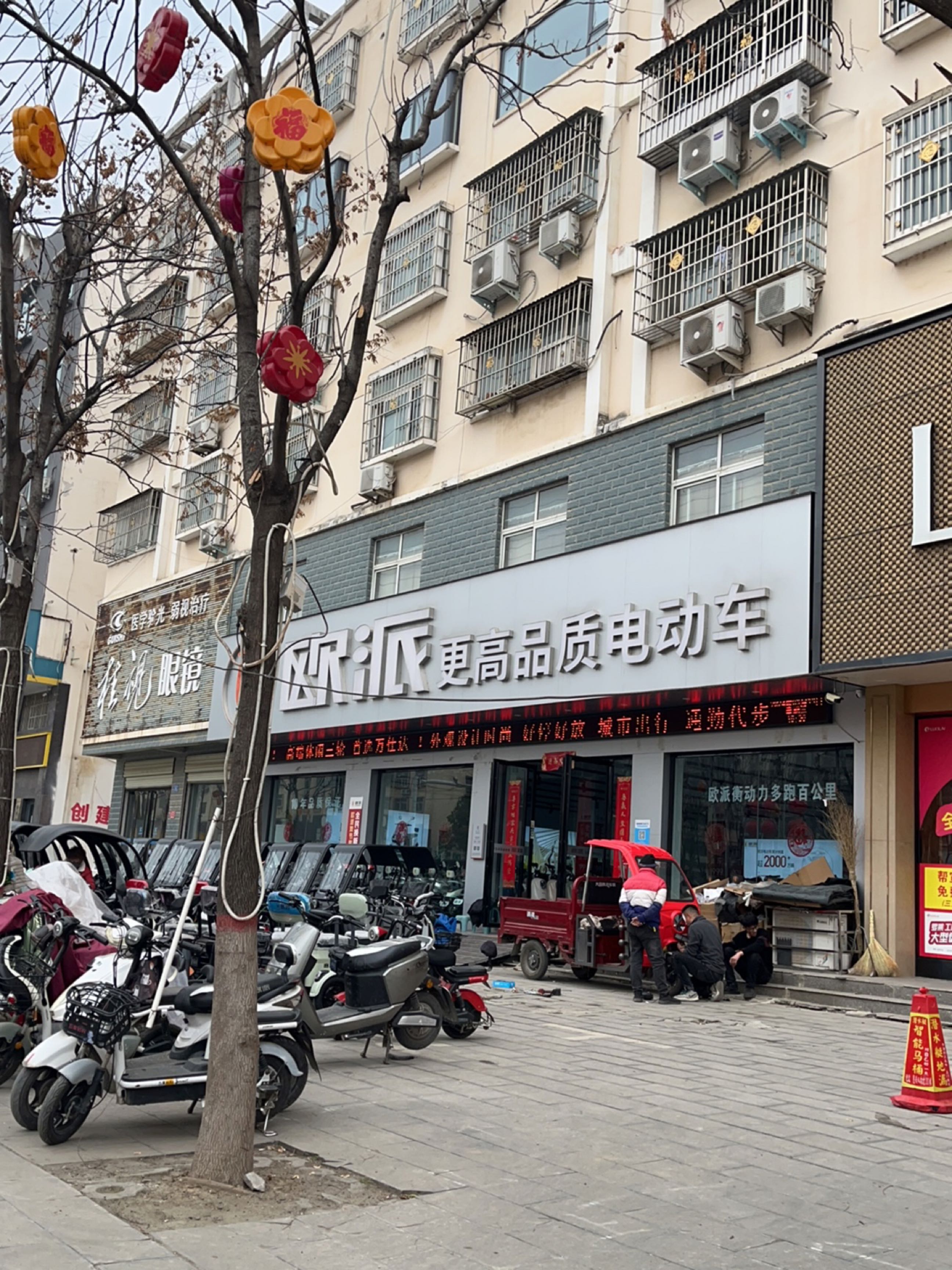 息县欧派(息夫人大道店)