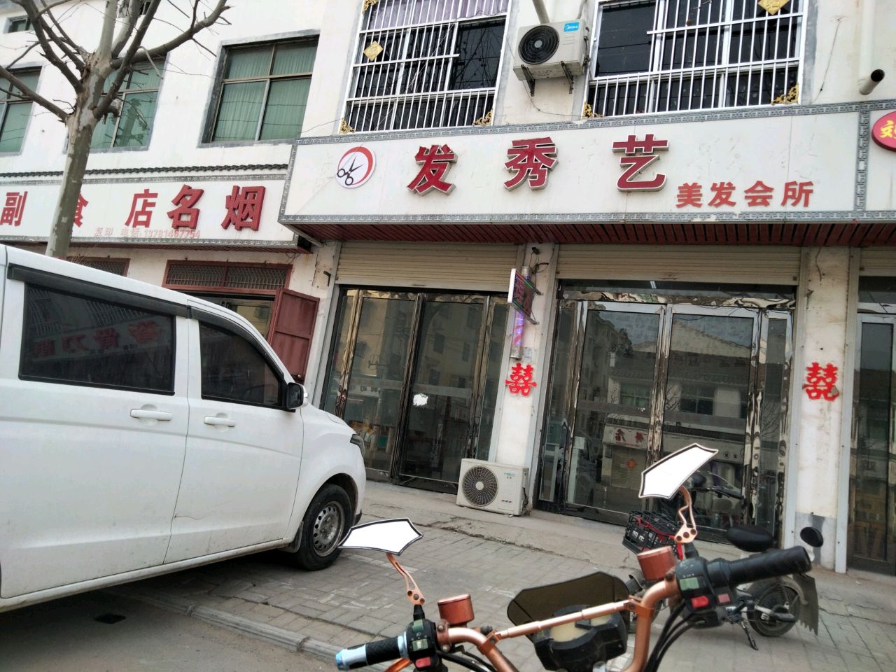 河南商丘经济开发区周集乡修才副食店