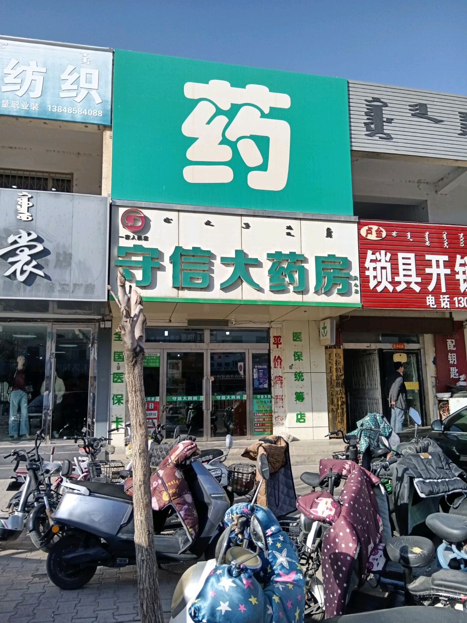 卢金锁具开锁王