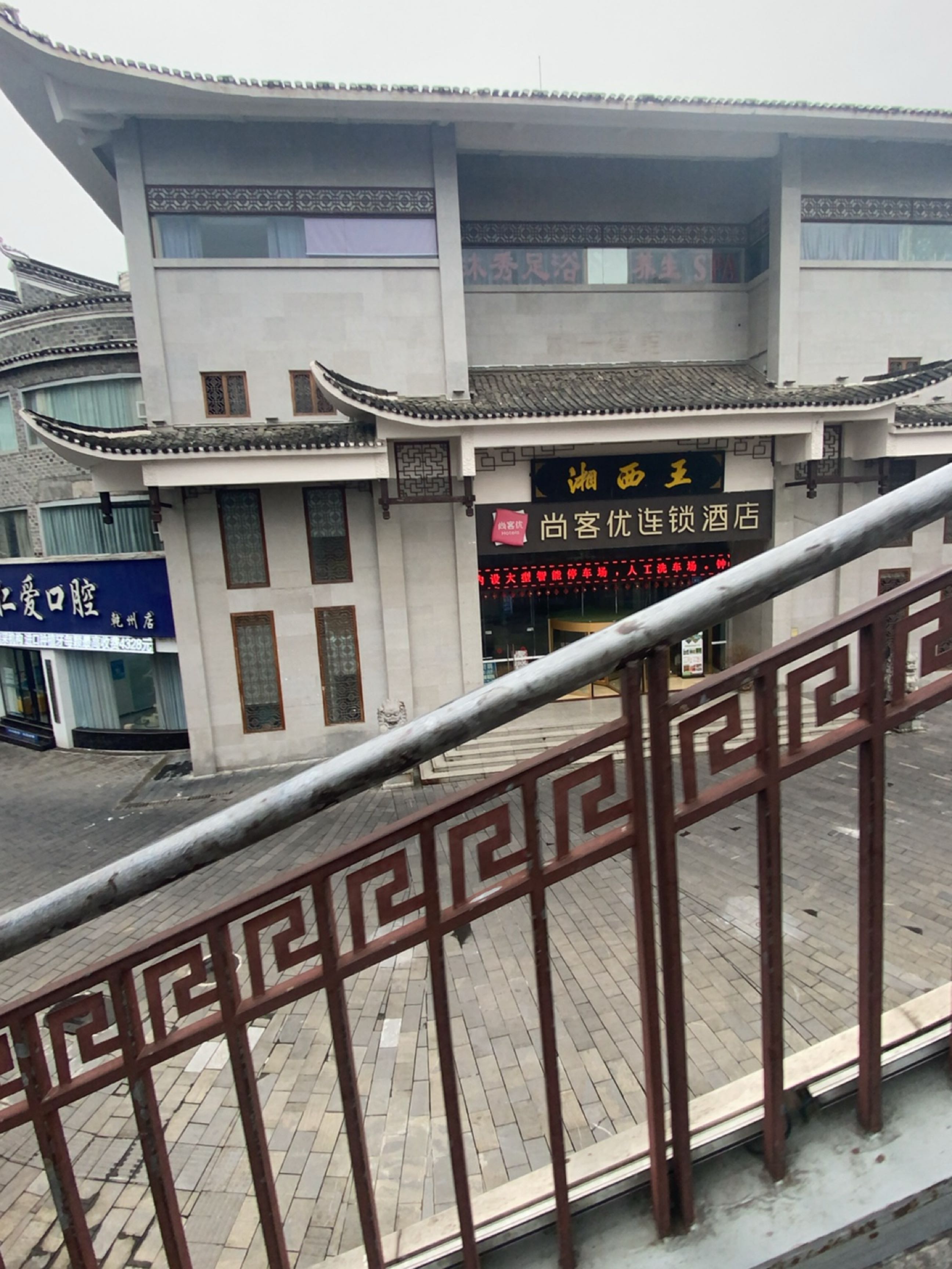 湘西王