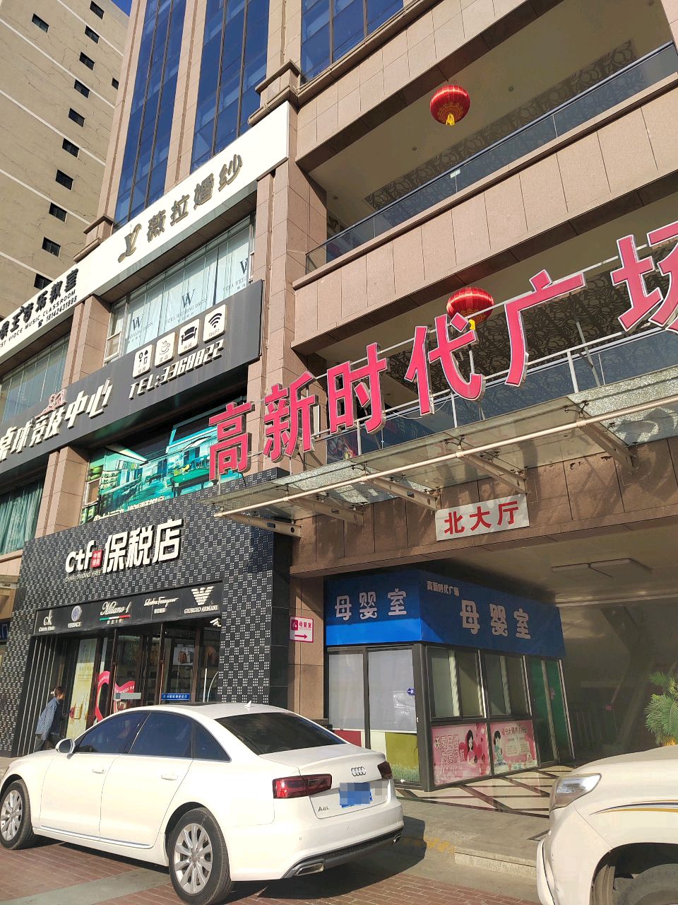高新时代广场