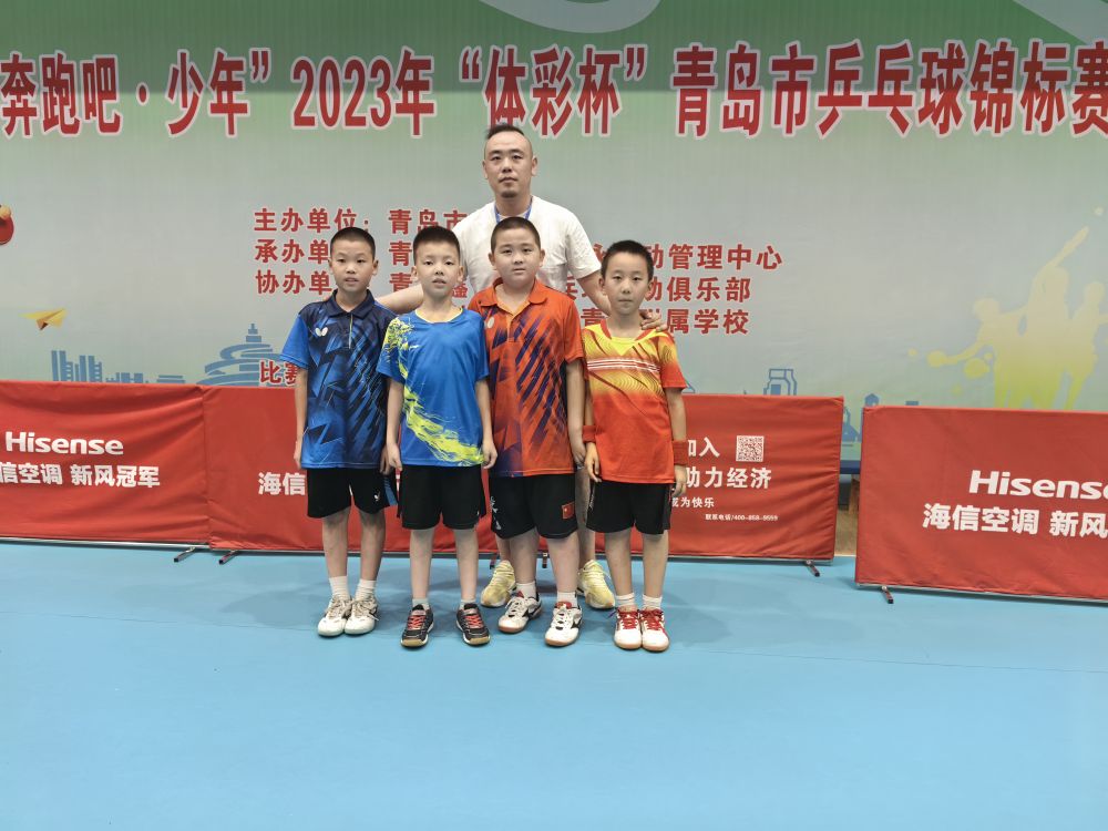 秀泽乒乓球俱乐部