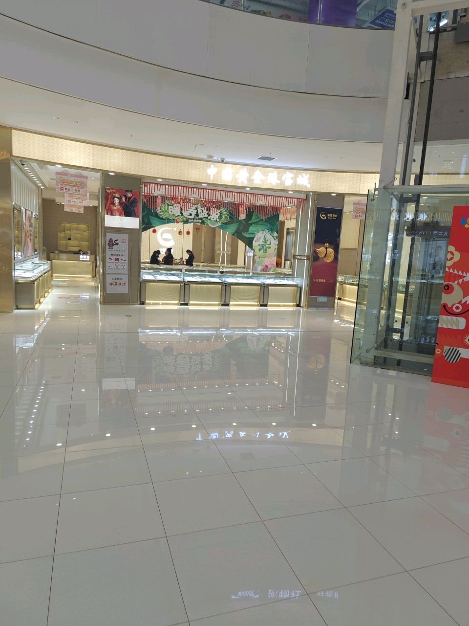 淮阳区中国黄金(羲悦城店)