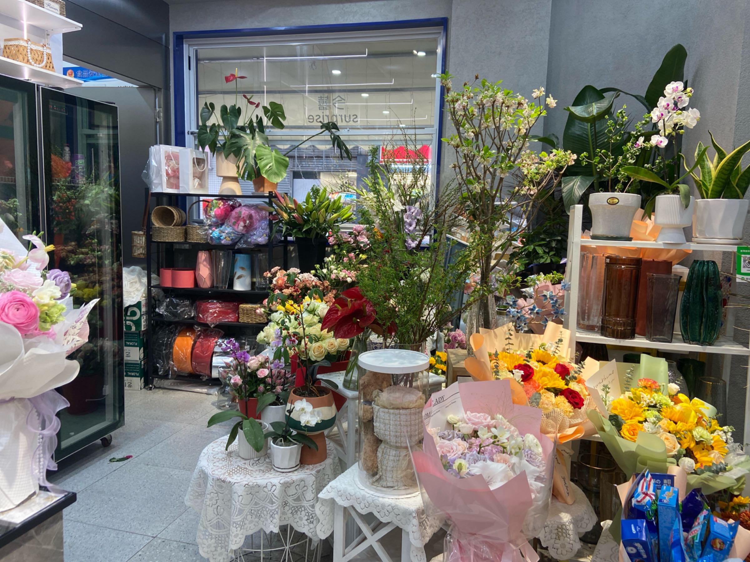 今囍花店