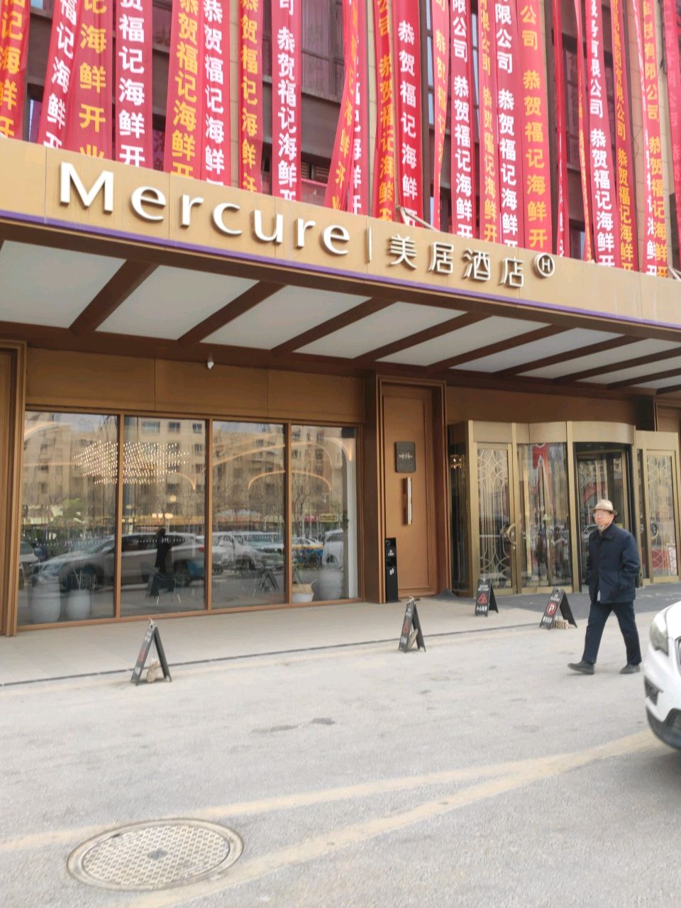 观宴福记海鲜(上海公馆店)
