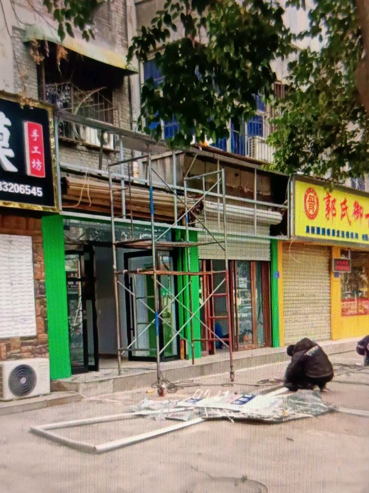 稷山县换吗运营中心
