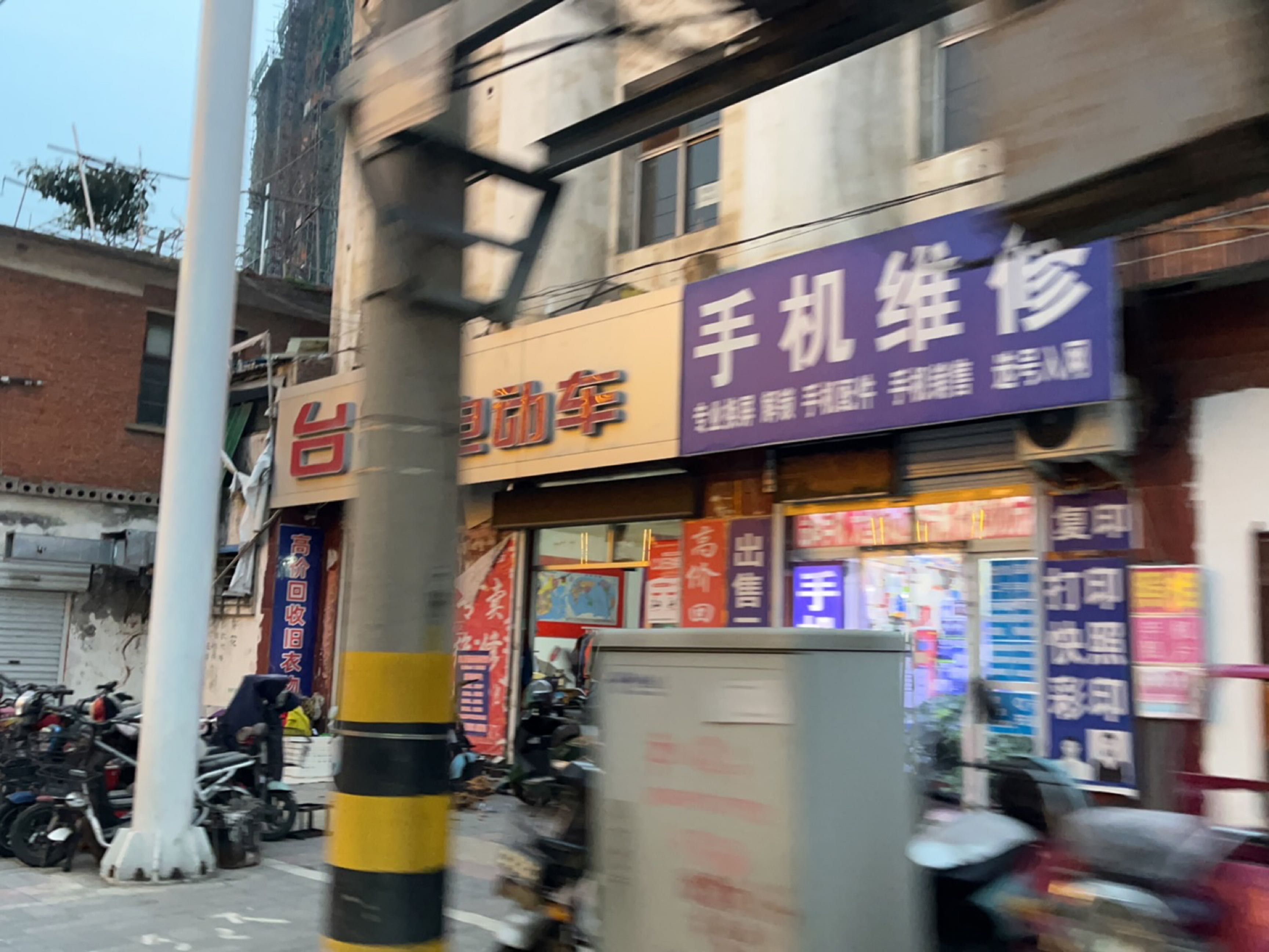 息县台铃电动车(西大街店)