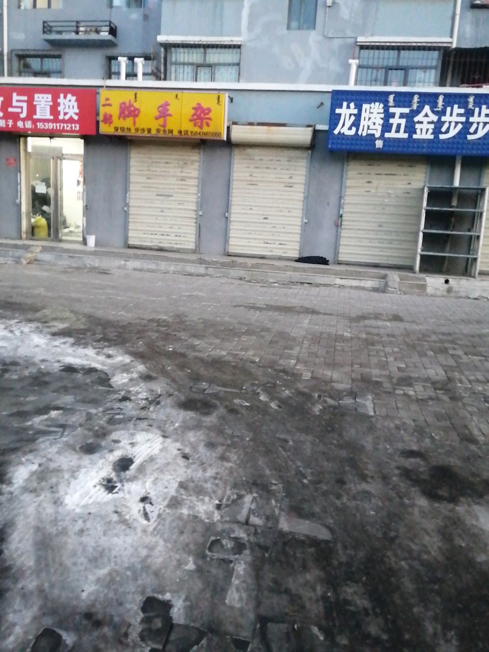 旧衣物回收与置换