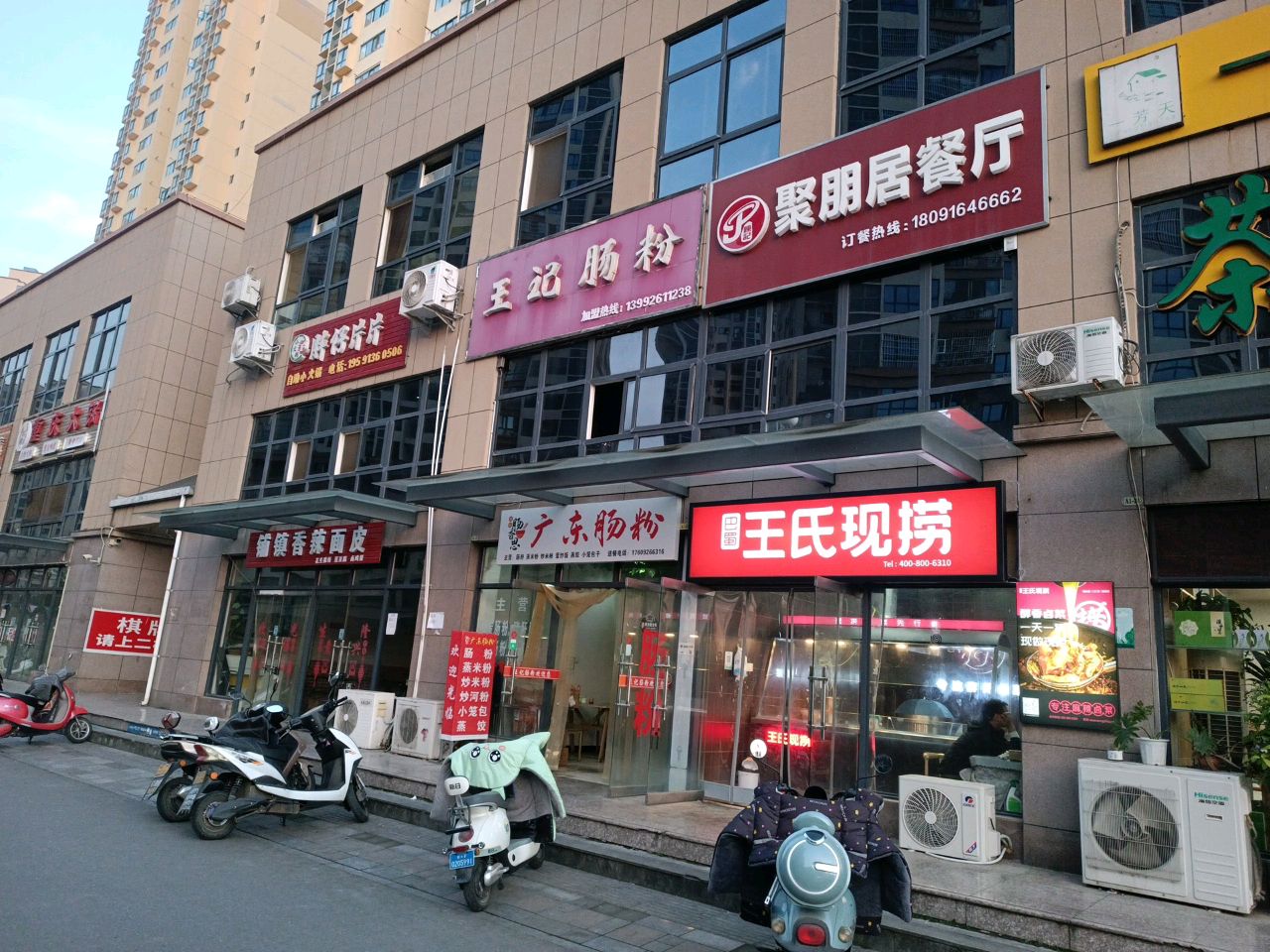 张记红辣椒自助小火锅