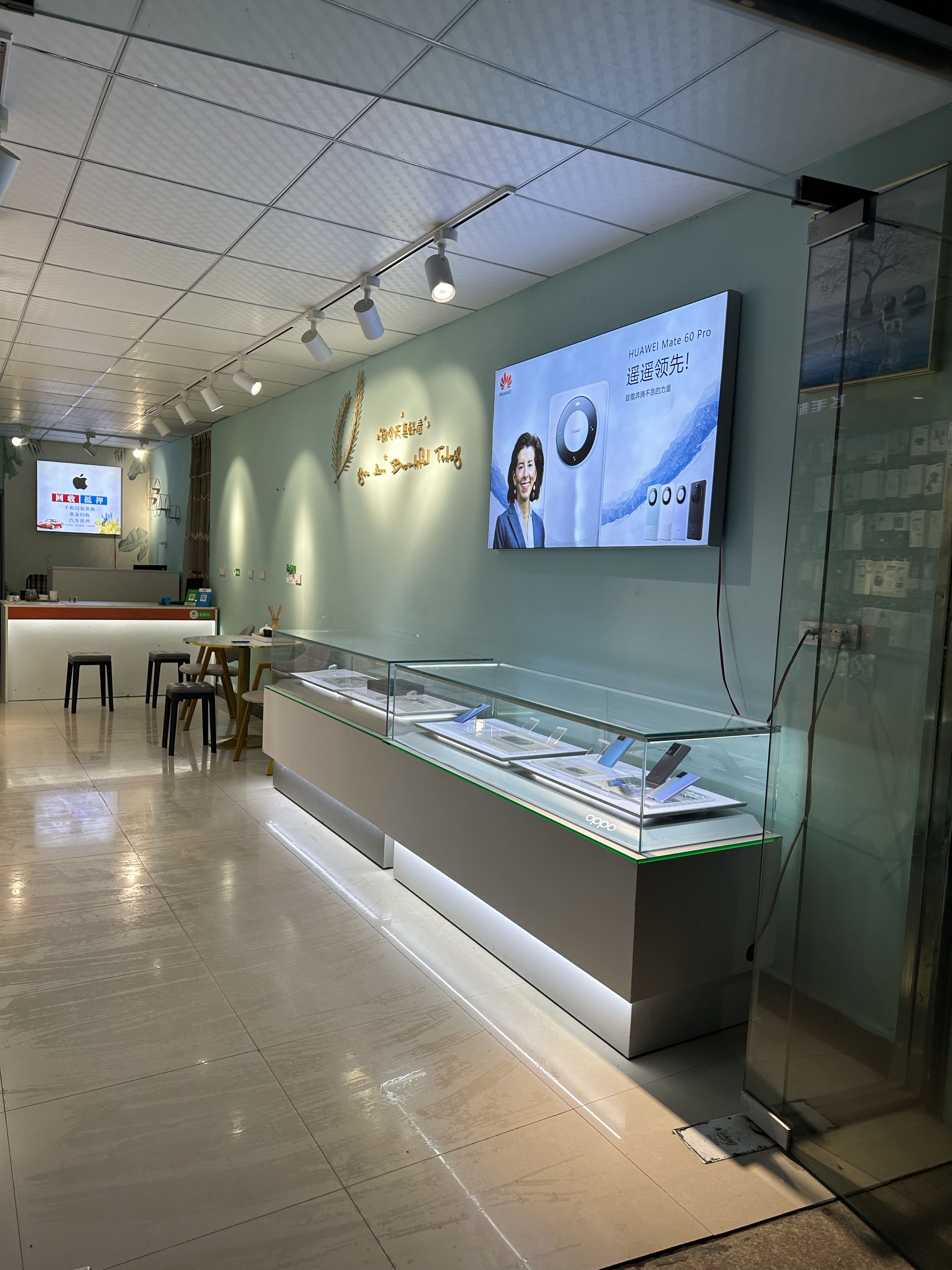 邹星星的手机店(西湖苑店)