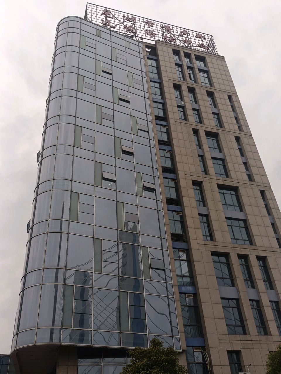 芜湖市青少年近视防控中心