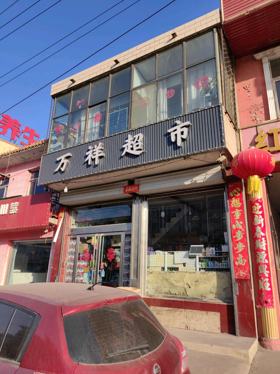 特色川菜