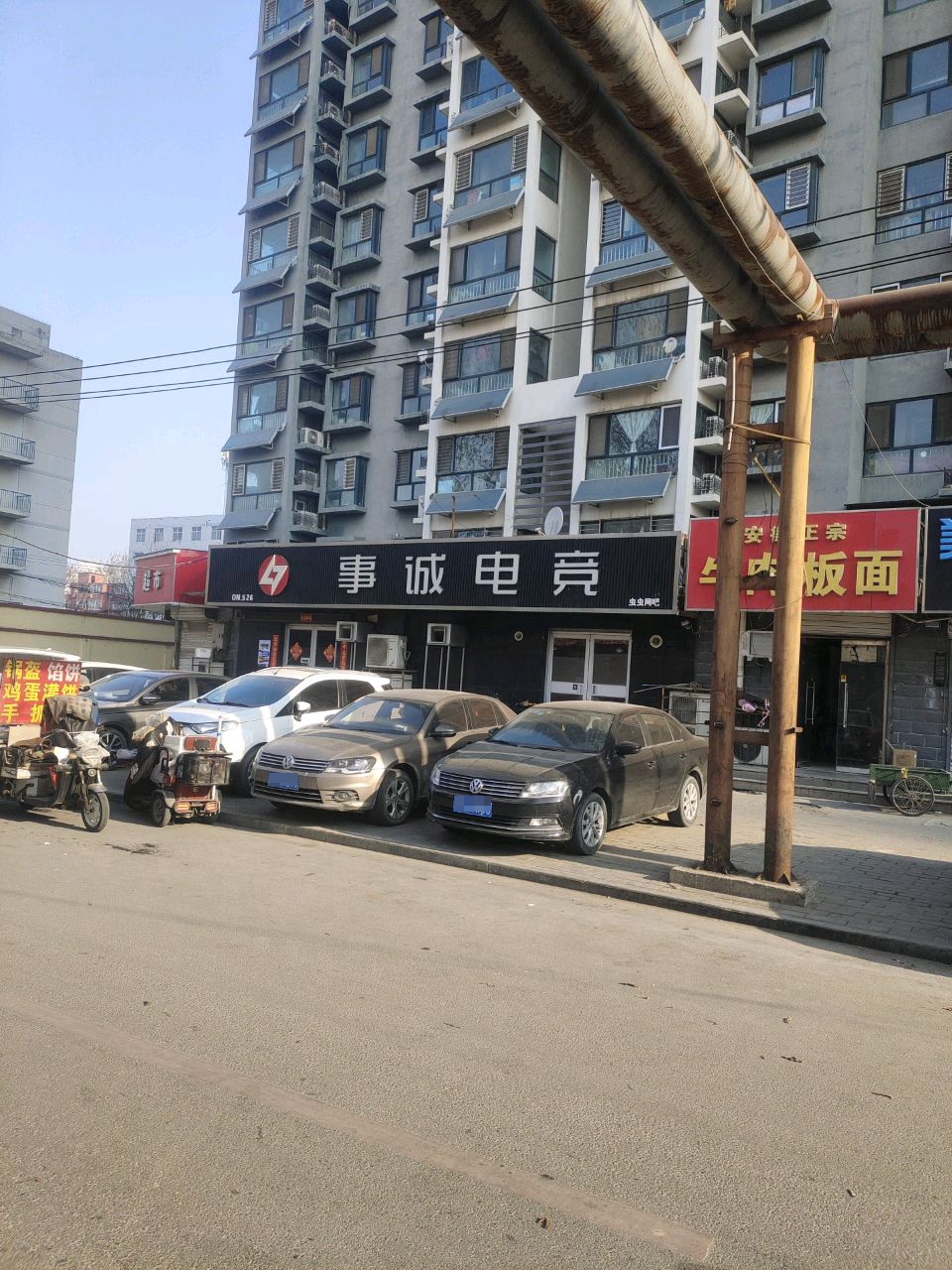 虫虫网吧(德惠路店)