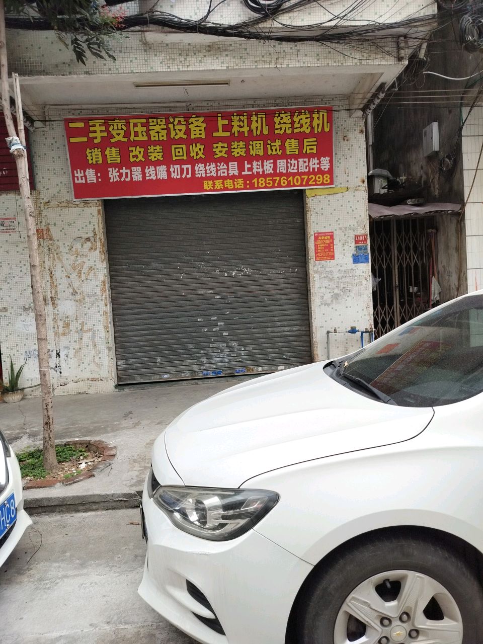二手变压器设备上料机绕线机