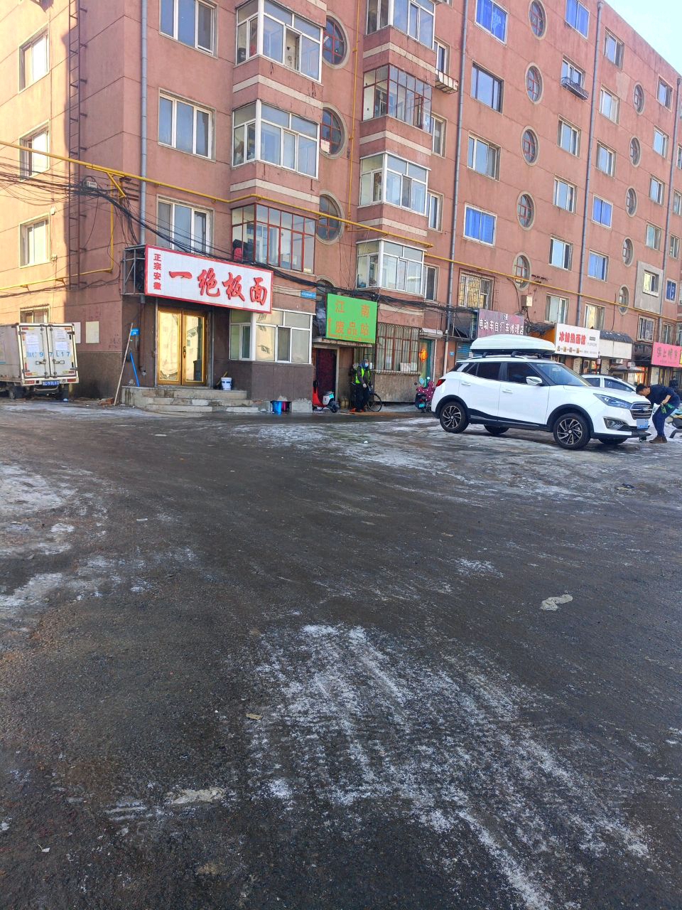 江南废品站