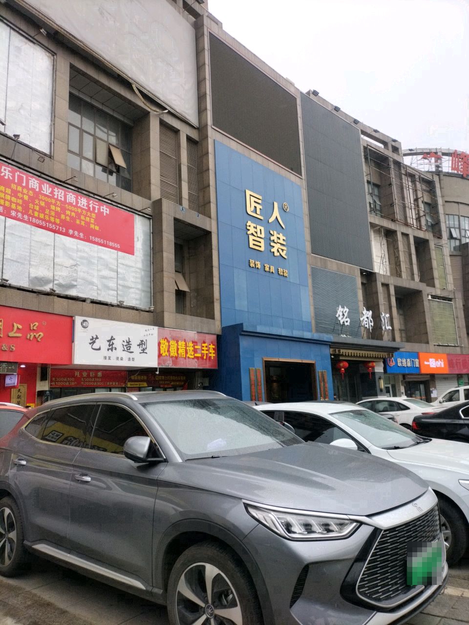 敬徽精选二手车(福乐门国际广场店)