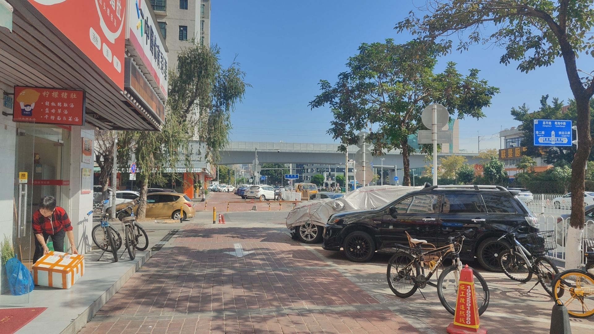 潮香老尾食店(华达花园店)