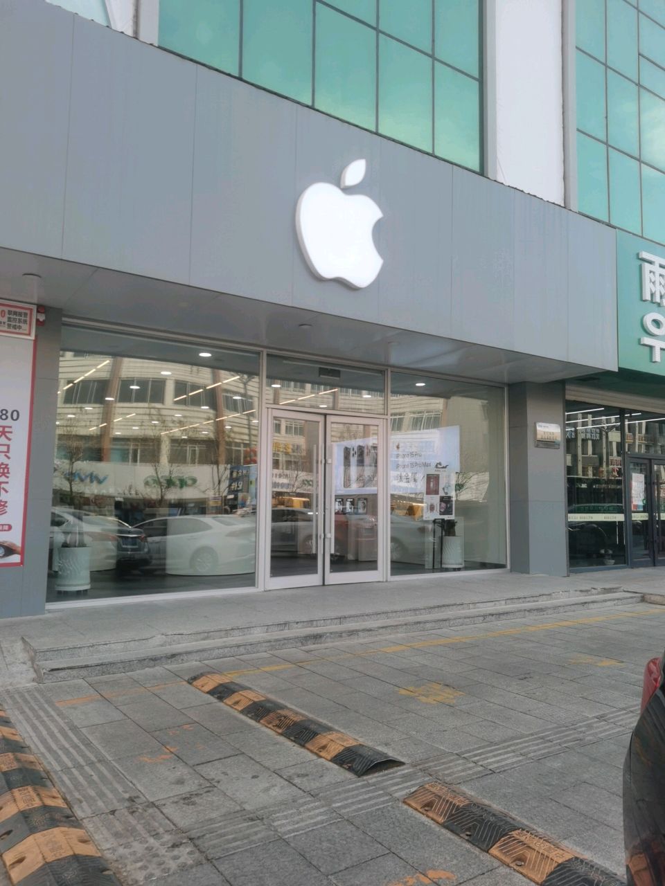 Apple授权经销商(延边捷信中东1店)