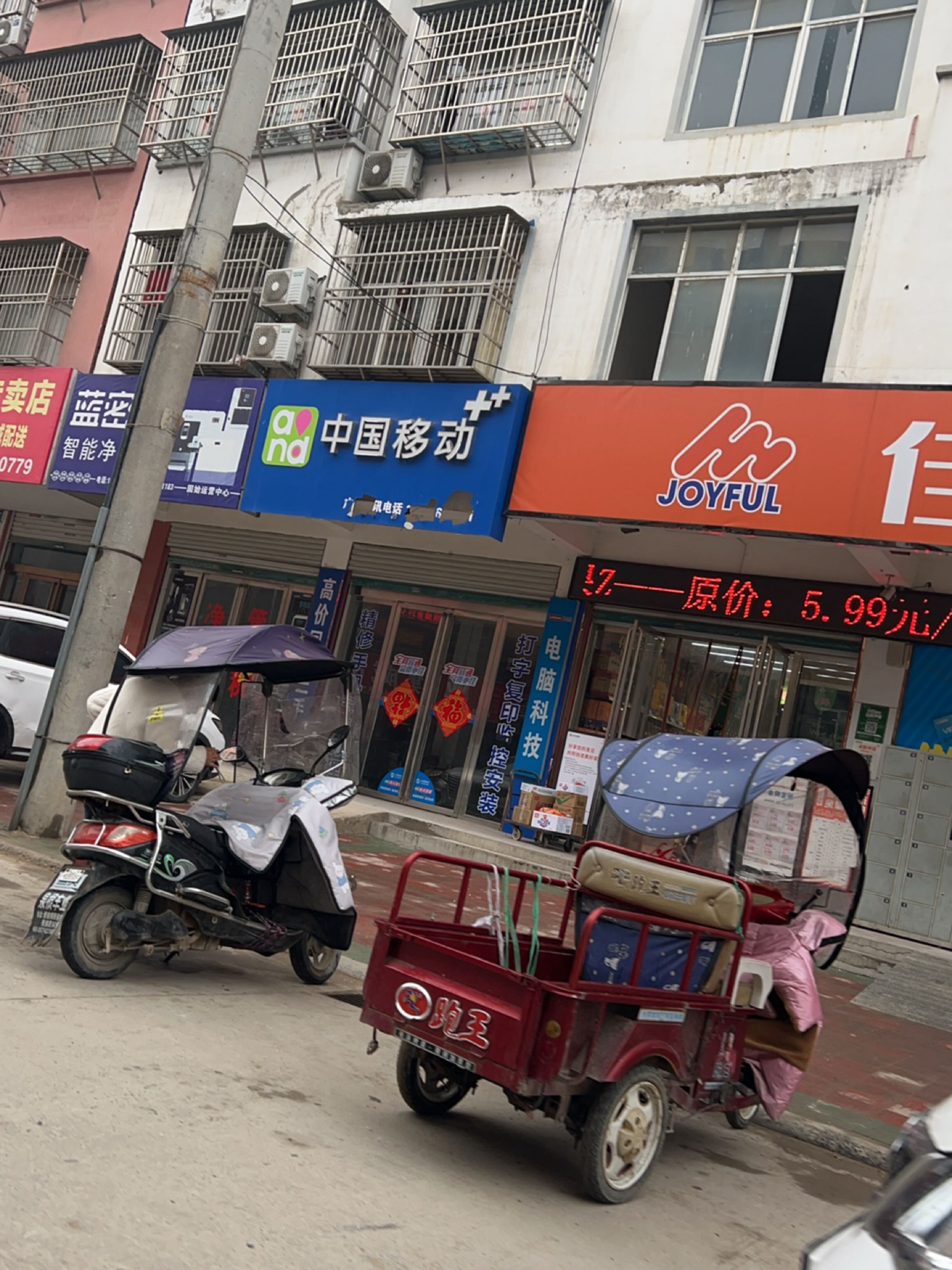 固始县蓝密码智能净水器(光明路店)