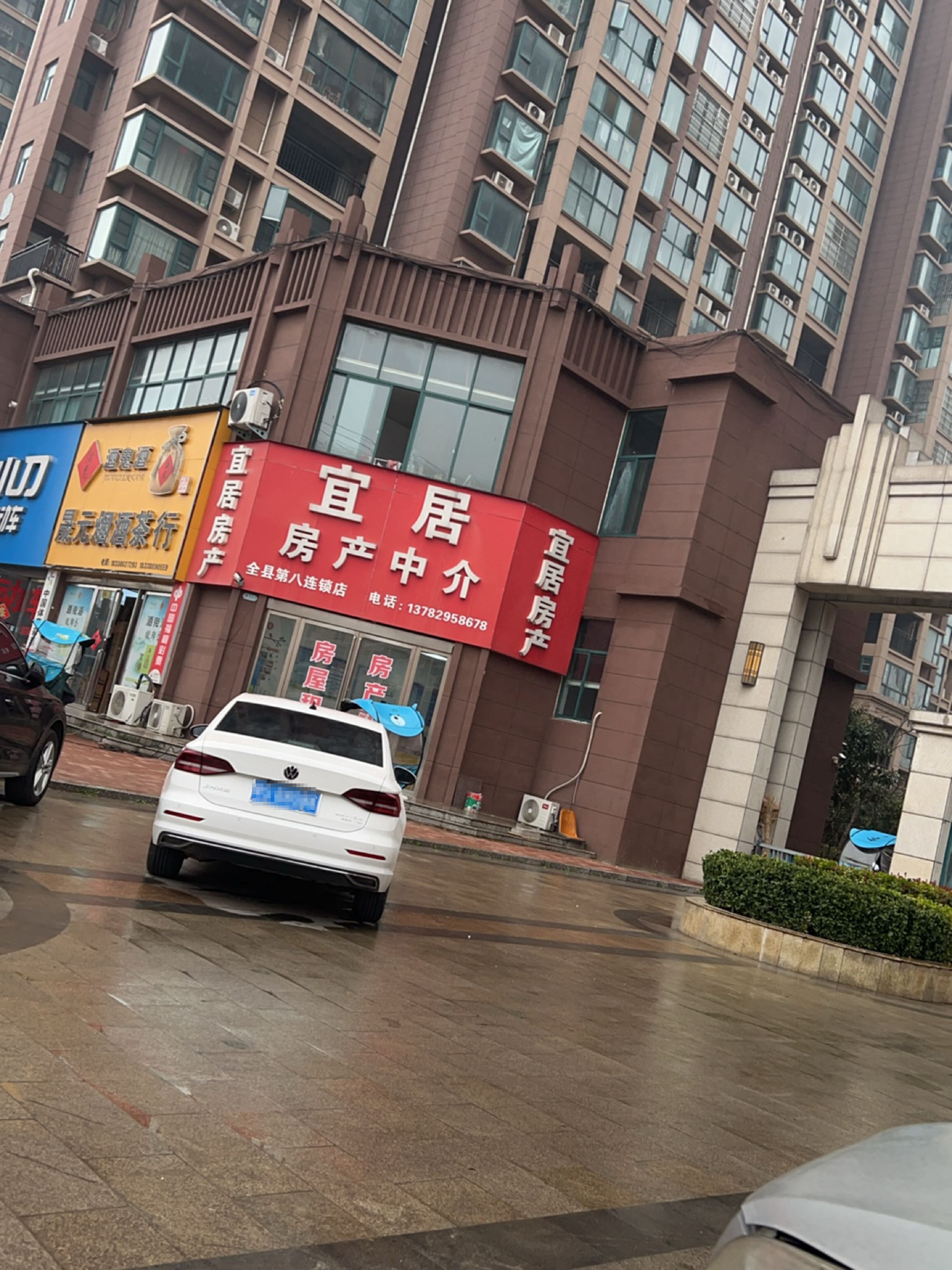 固始县小刀电动车(光明路店)