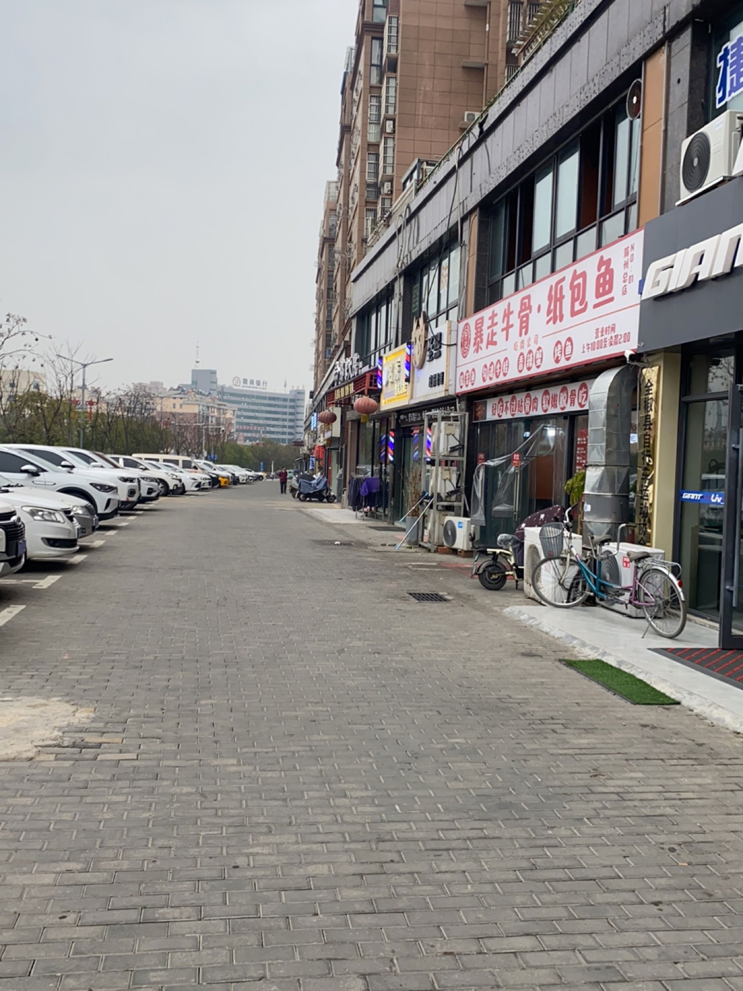 许记暴走牛甭·纸包鱼