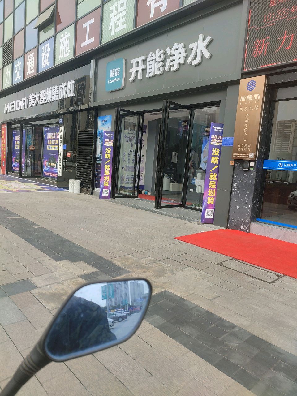 新力交通设施工程有限公司