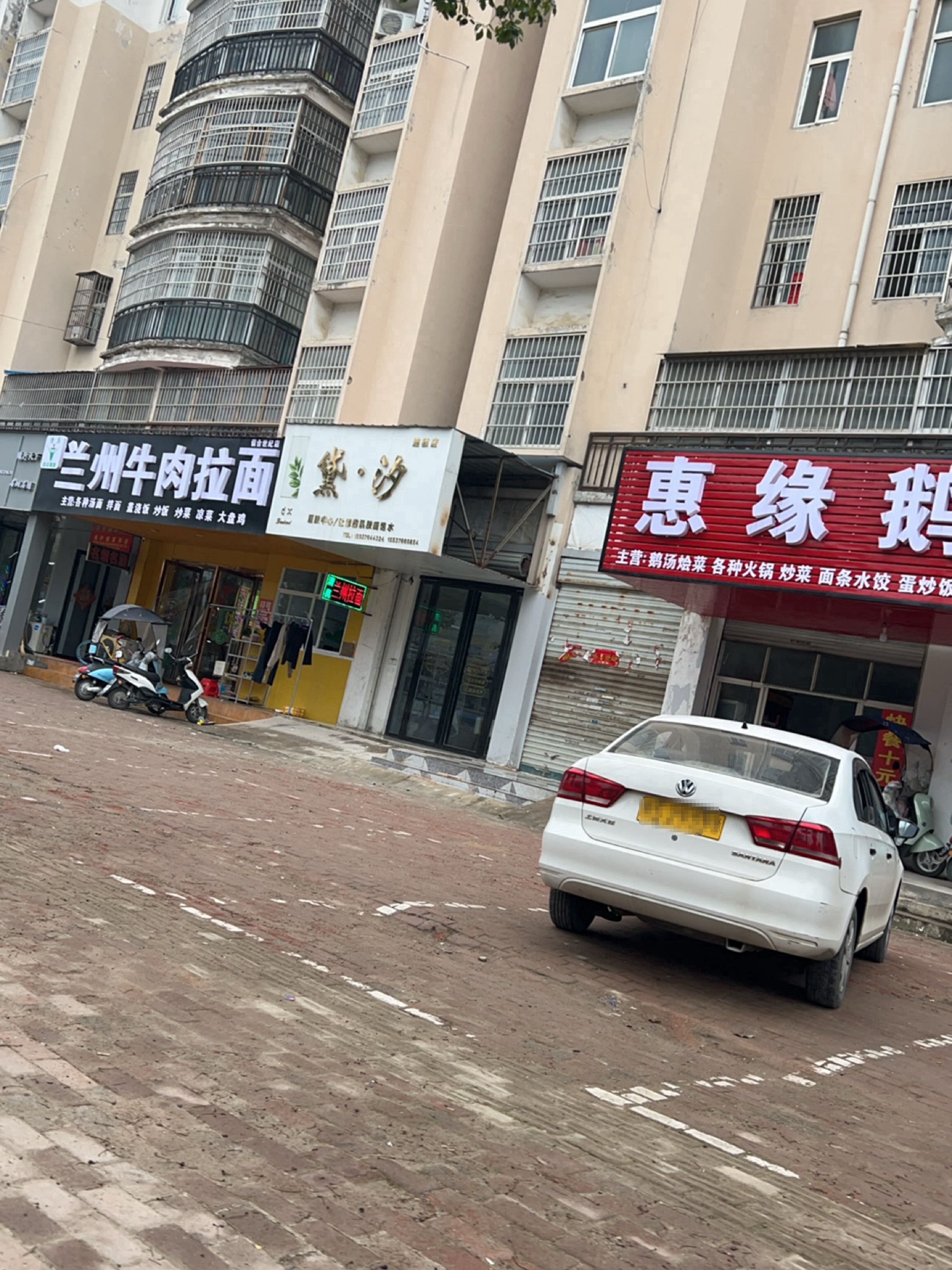 清真兰州牛肉拉面(信合世纪店)
