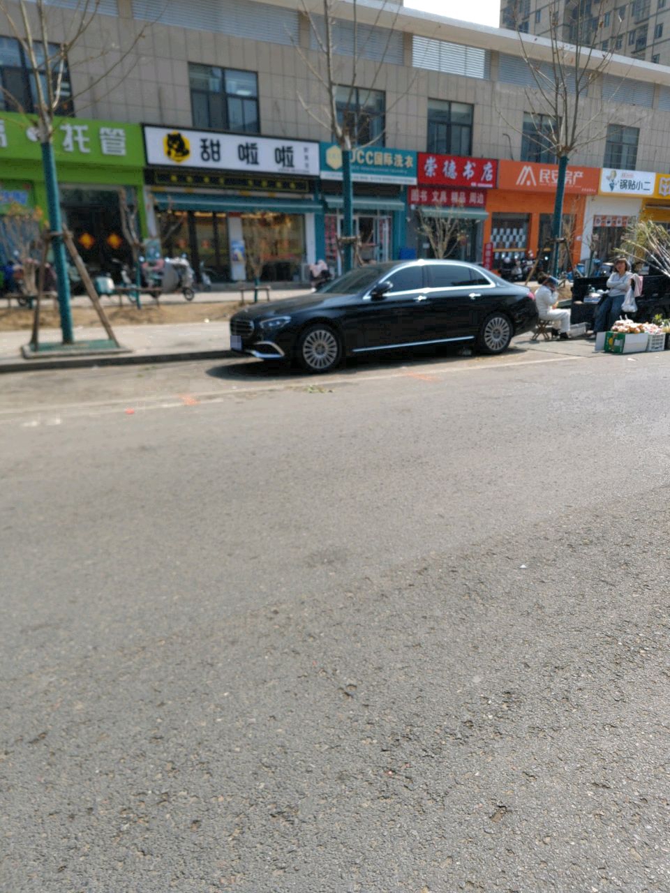 崇德书店