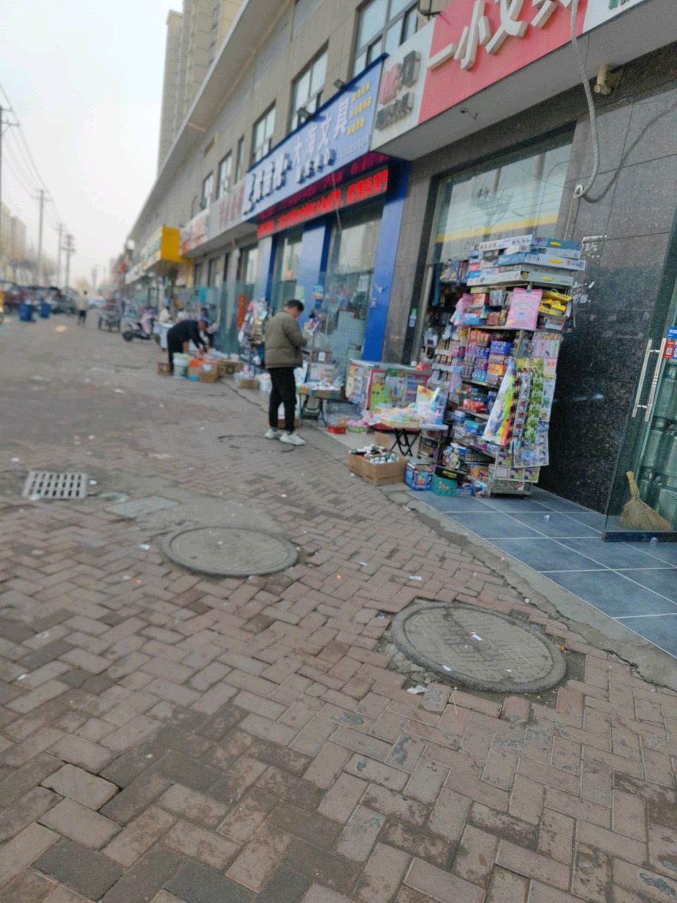 大波文具(中润·东旭华庭店)