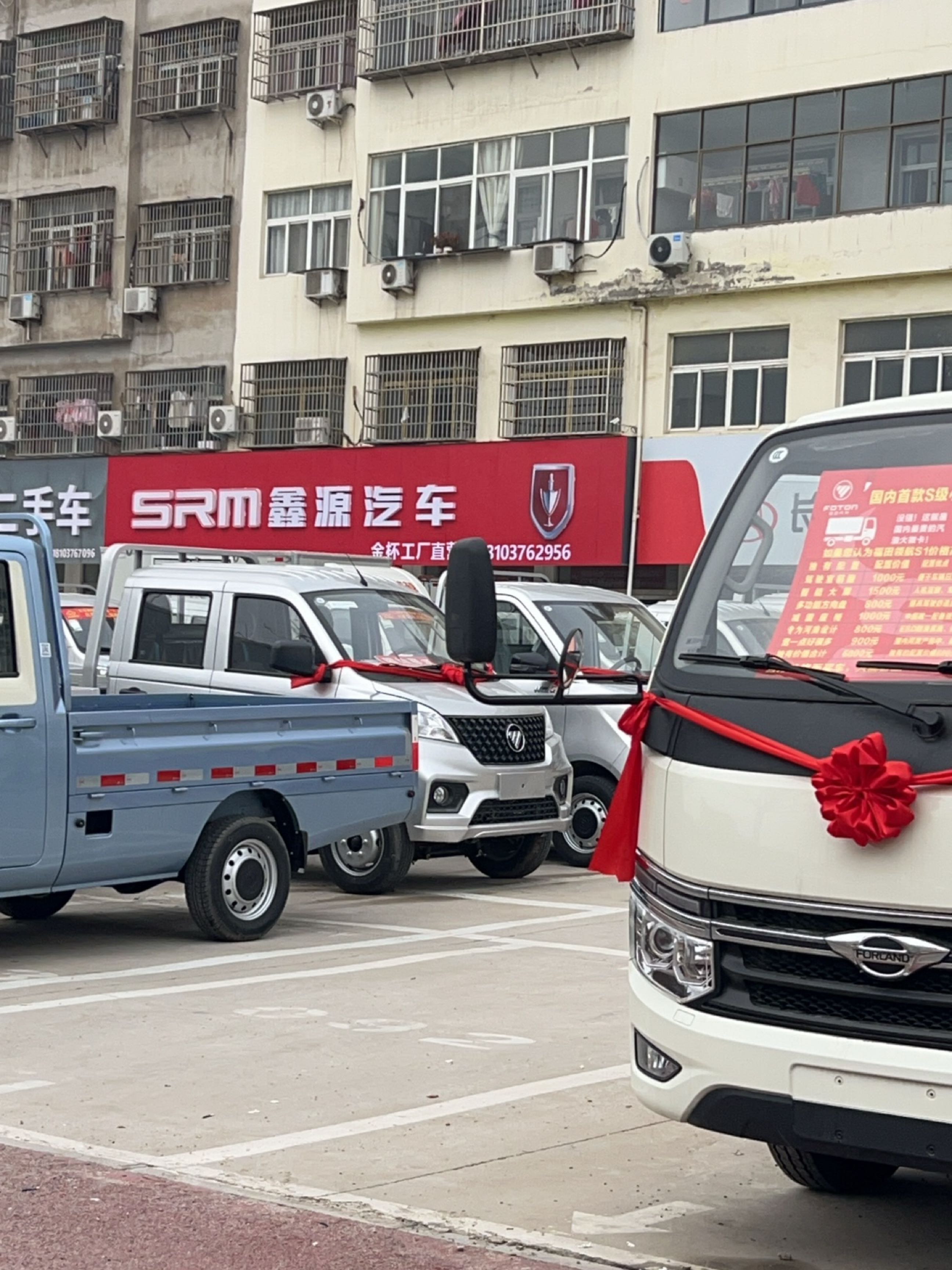 固始县锦程二手车(王审知大道)