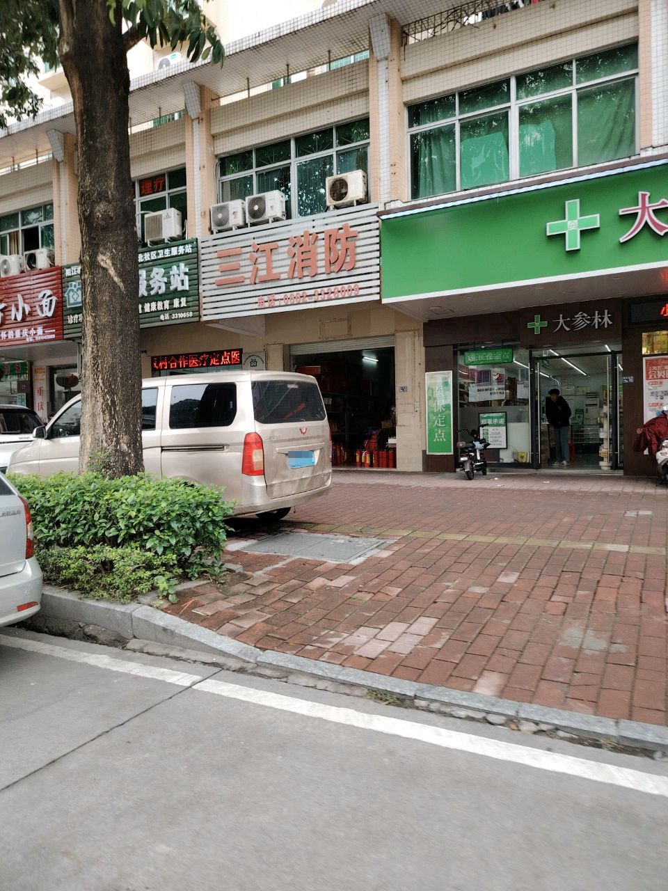 传奇小面(三环路店)